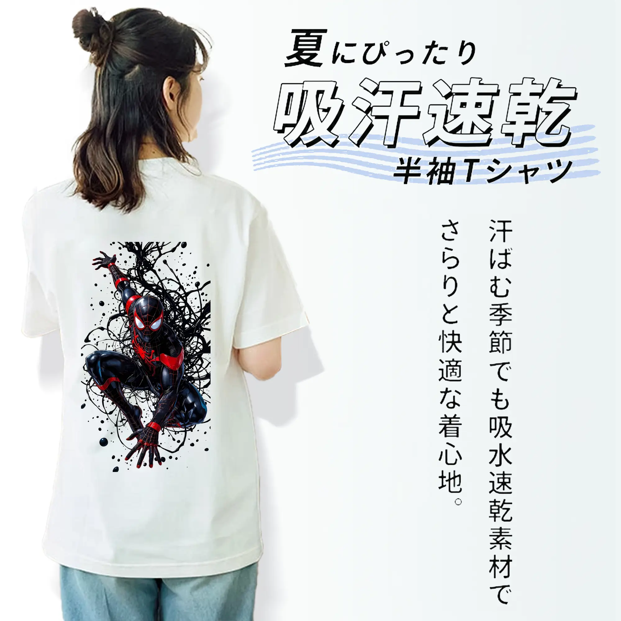 アベンジャーズ (Avenjāzu) グッズ スパイダーマン（Spider-Man）