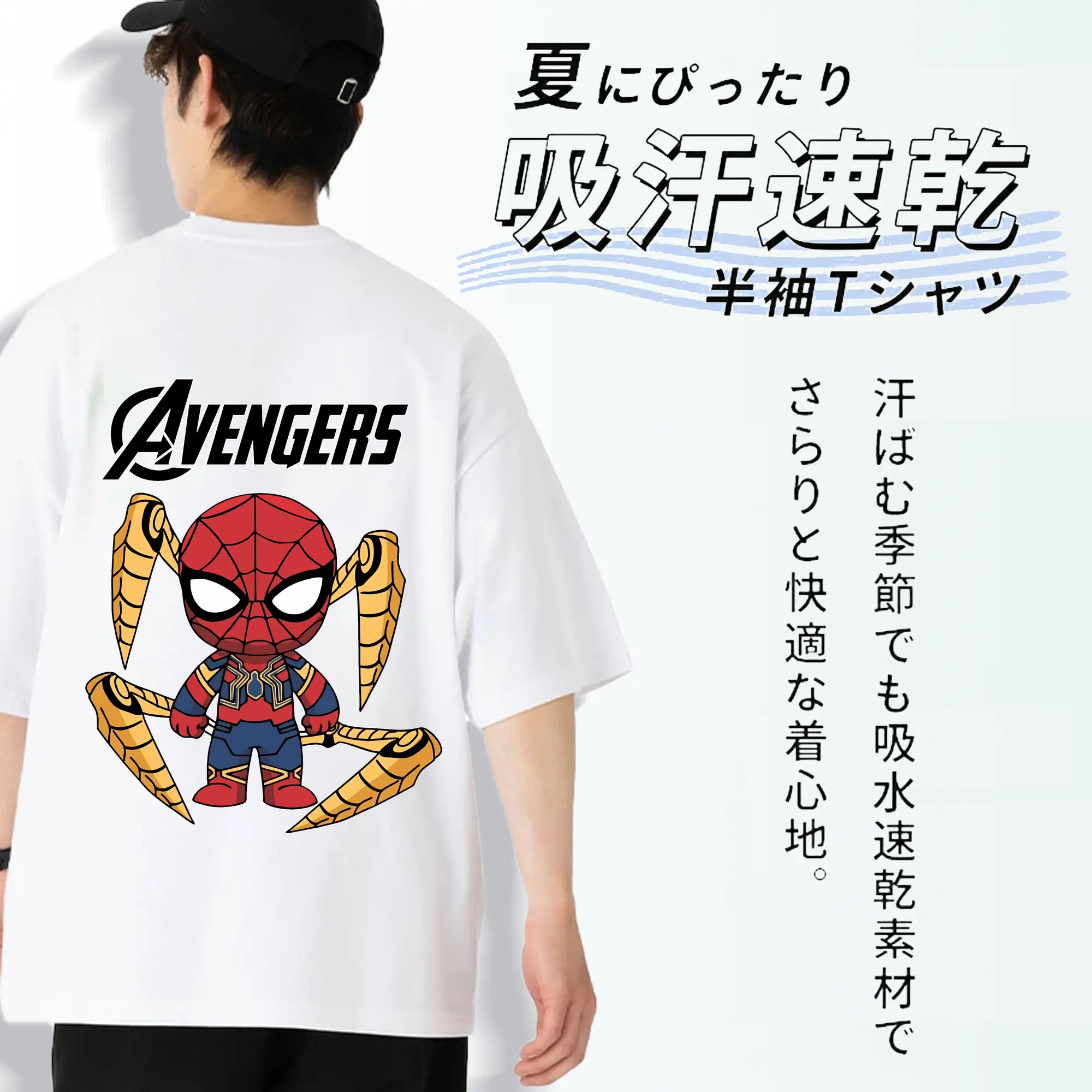 アベンジャーズ (Avenjāzu) グッズ スパイダーマン（Spider-Man）