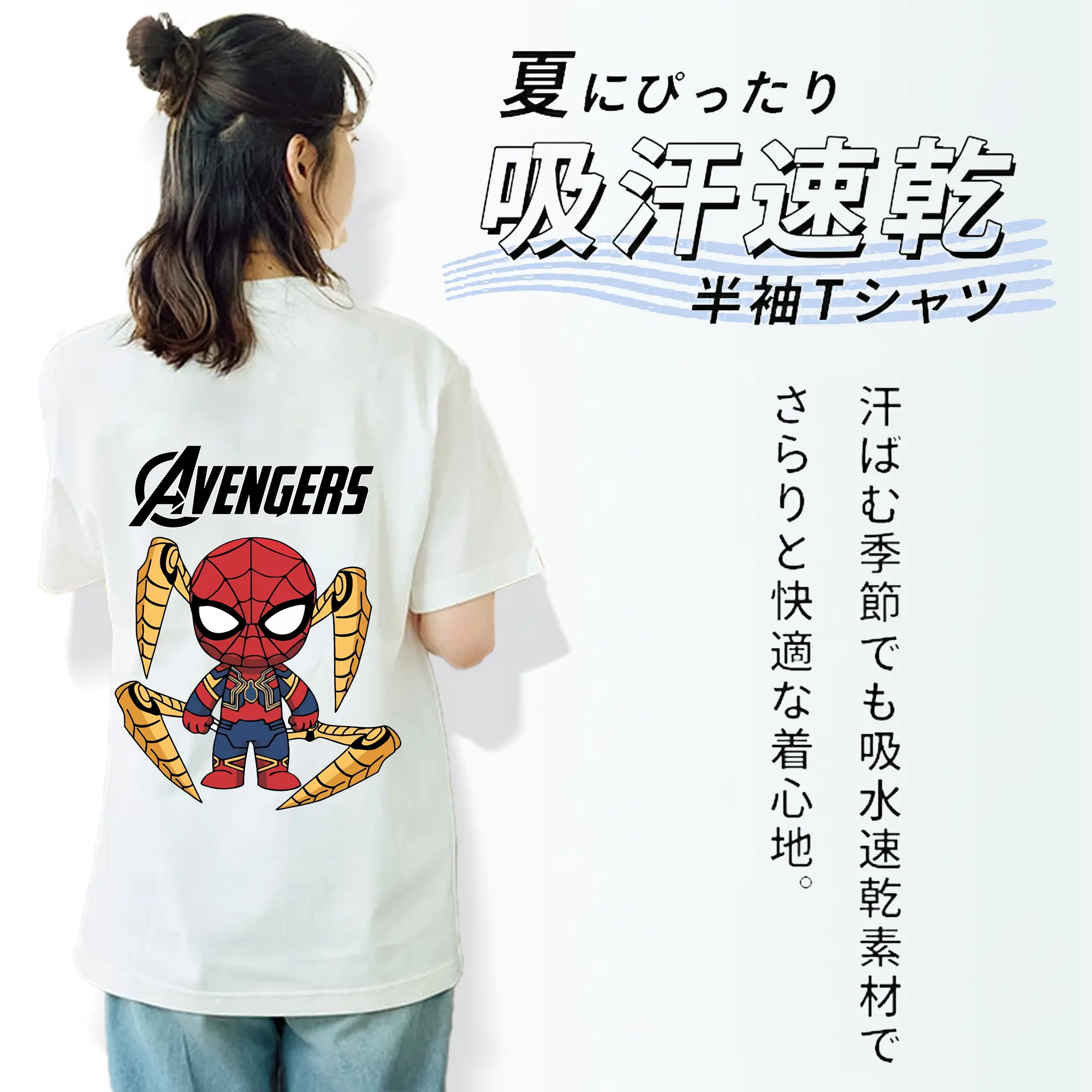 アベンジャーズ (Avenjāzu) グッズ スパイダーマン（Spider-Man）