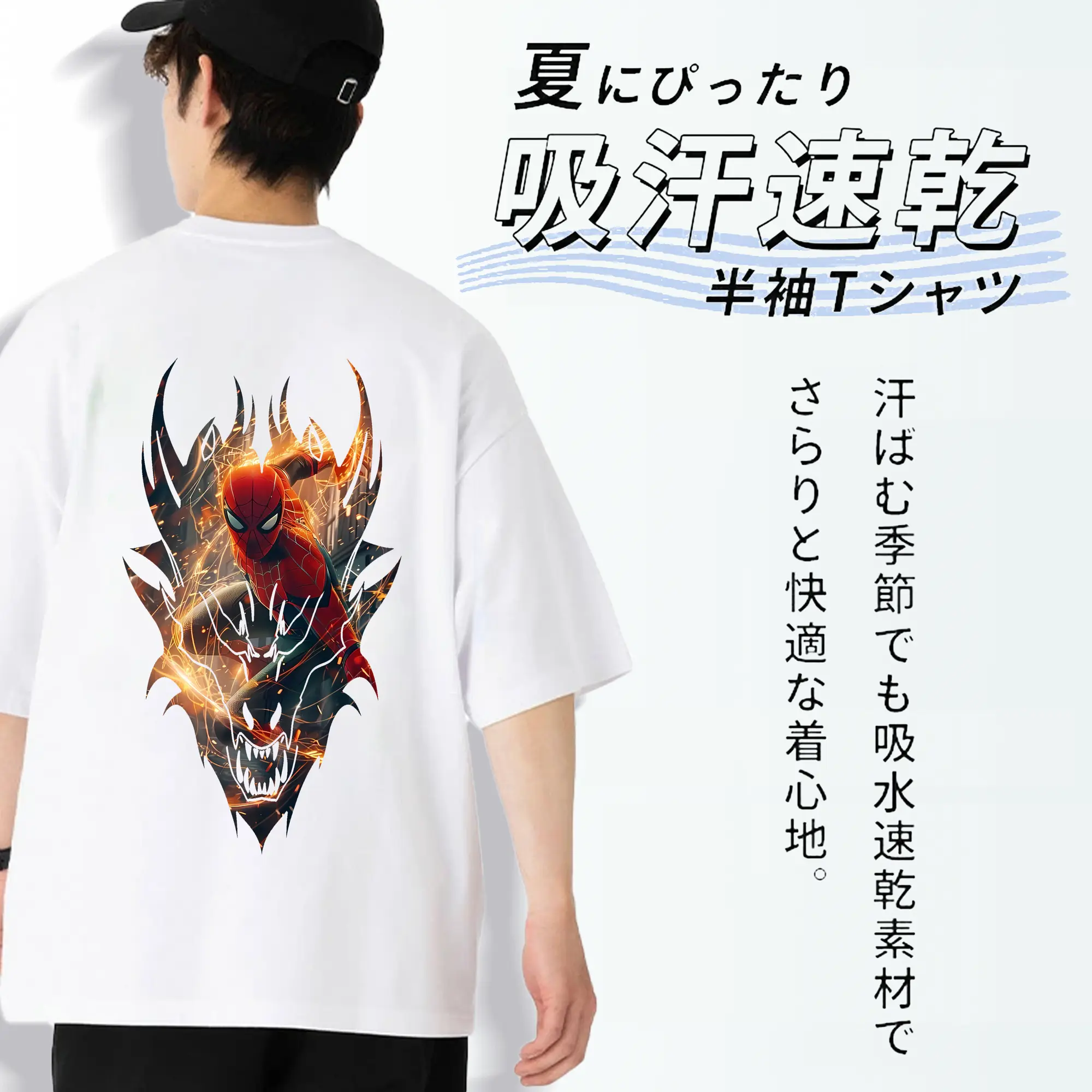 アベンジャーズ (Avenjāzu) グッズ スパイダーマン（Spider-Man）