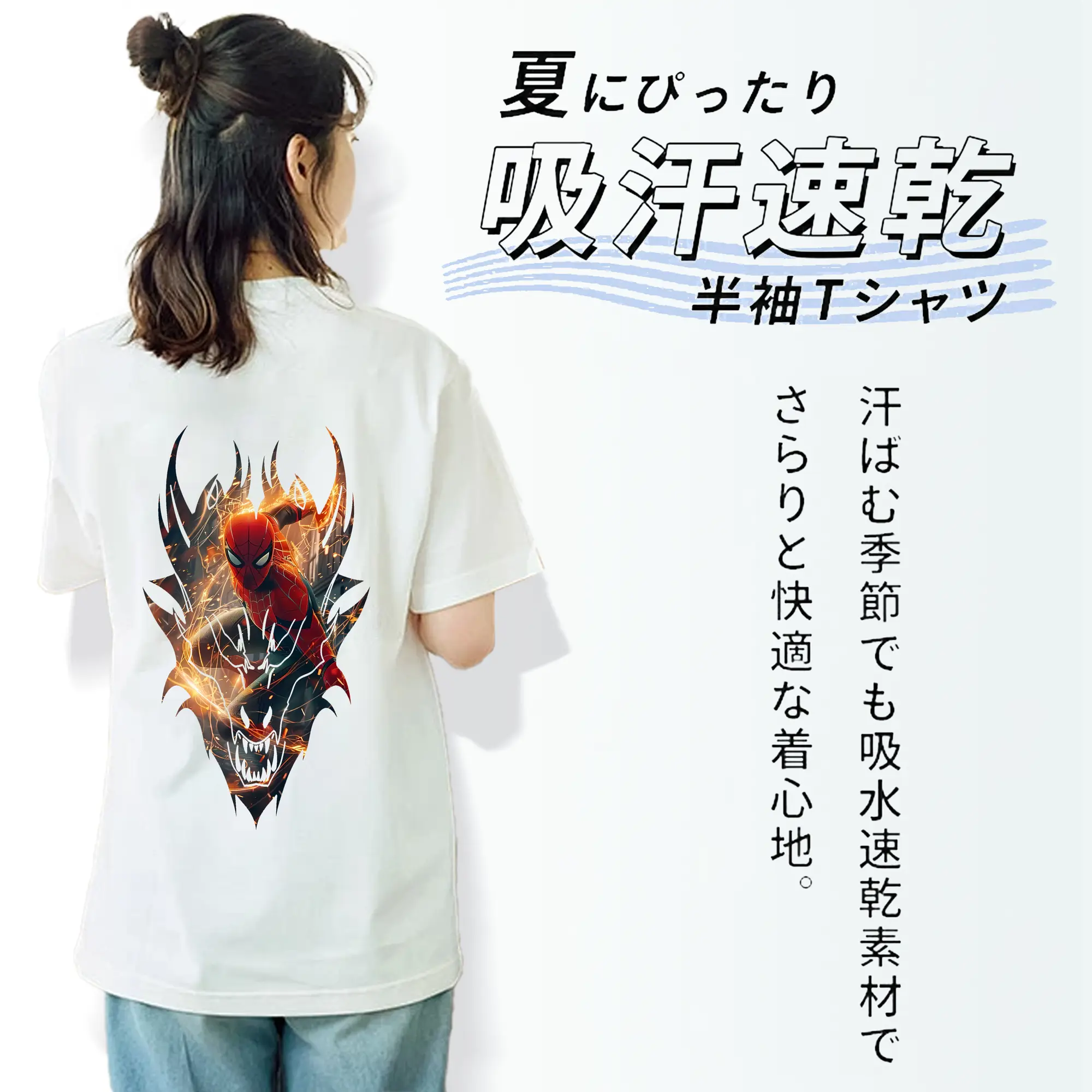 アベンジャーズ (Avenjāzu) グッズ スパイダーマン（Spider-Man）