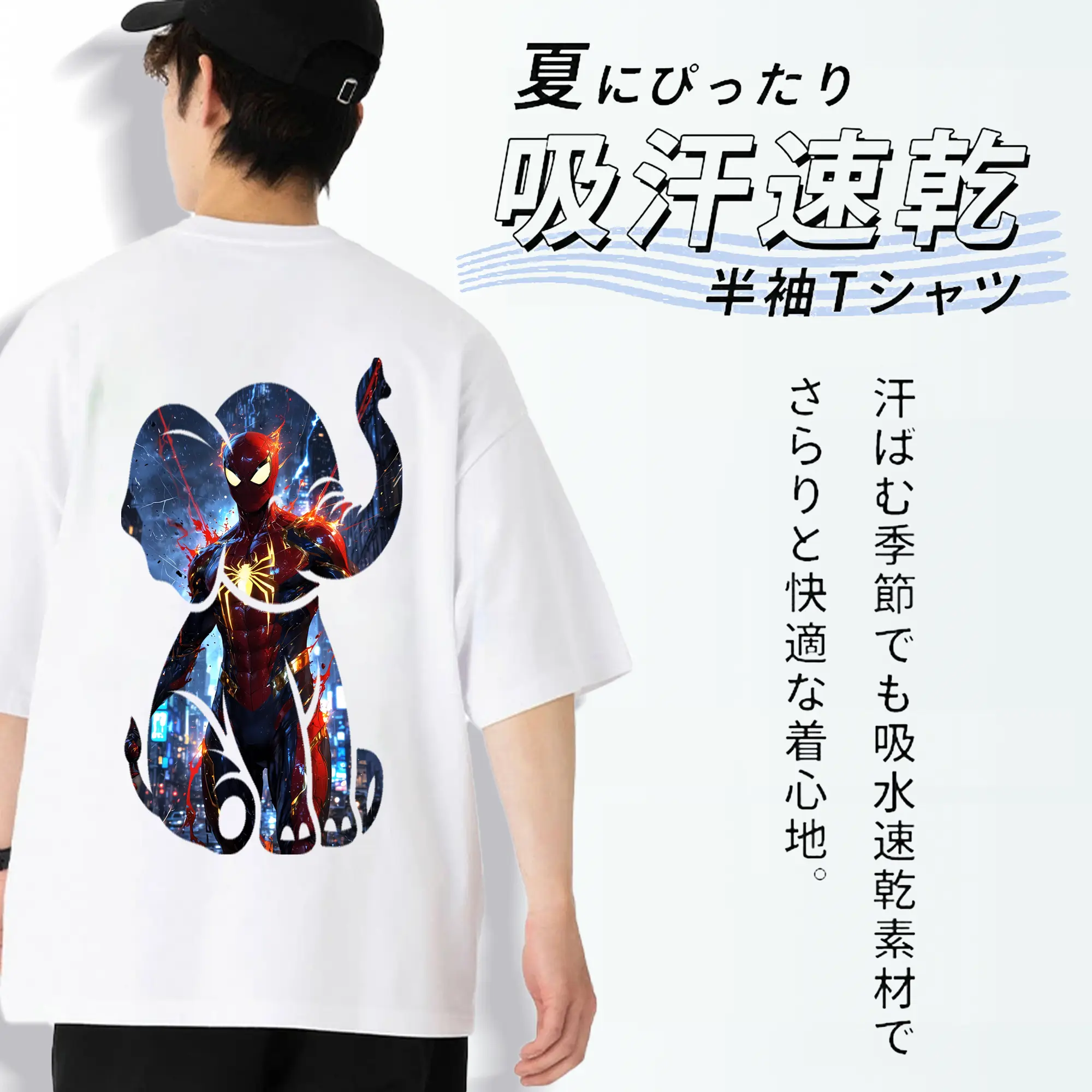 アベンジャーズ (Avenjāzu) グッズ スパイダーマン（Spider-Man）