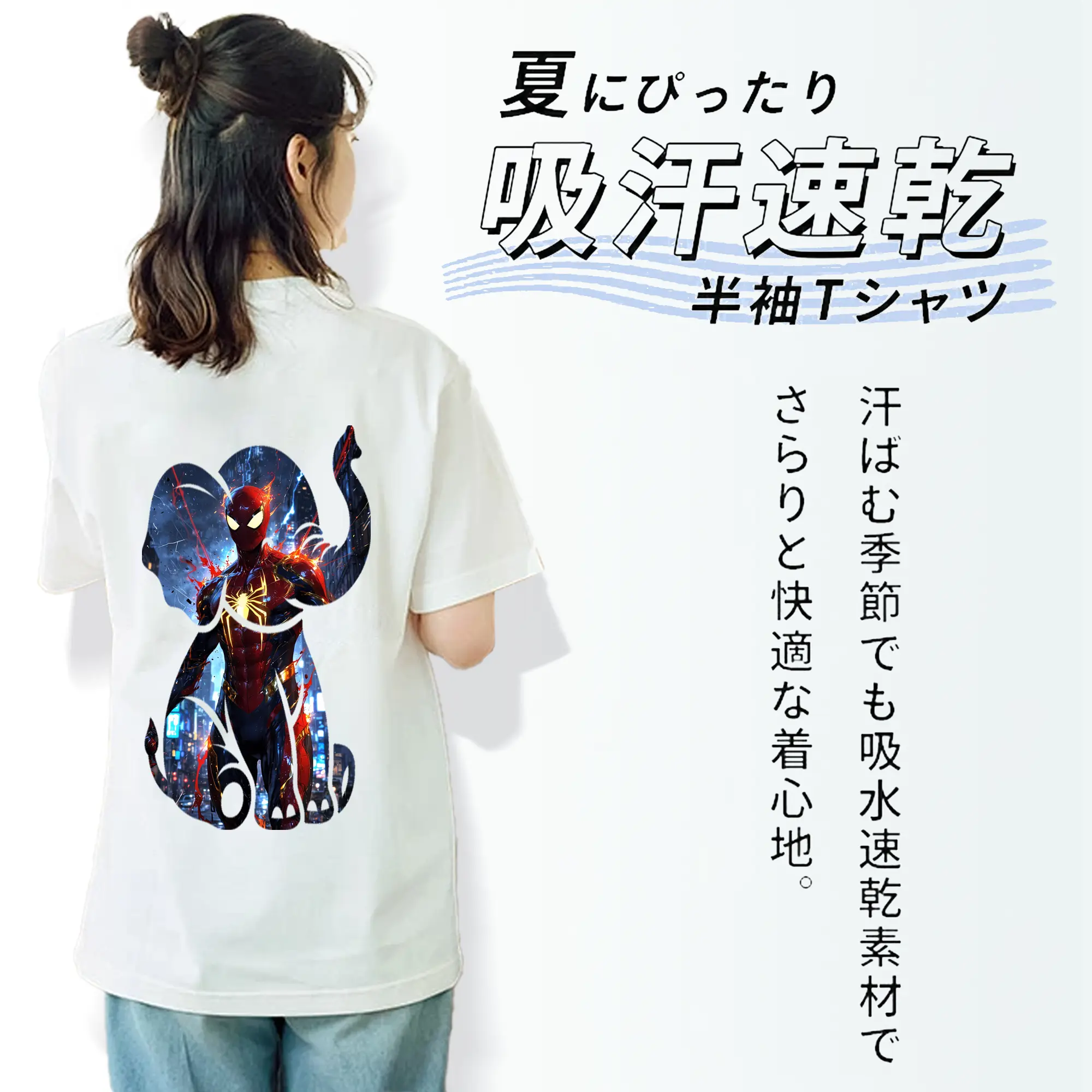 アベンジャーズ (Avenjāzu) グッズ スパイダーマン（Spider-Man）