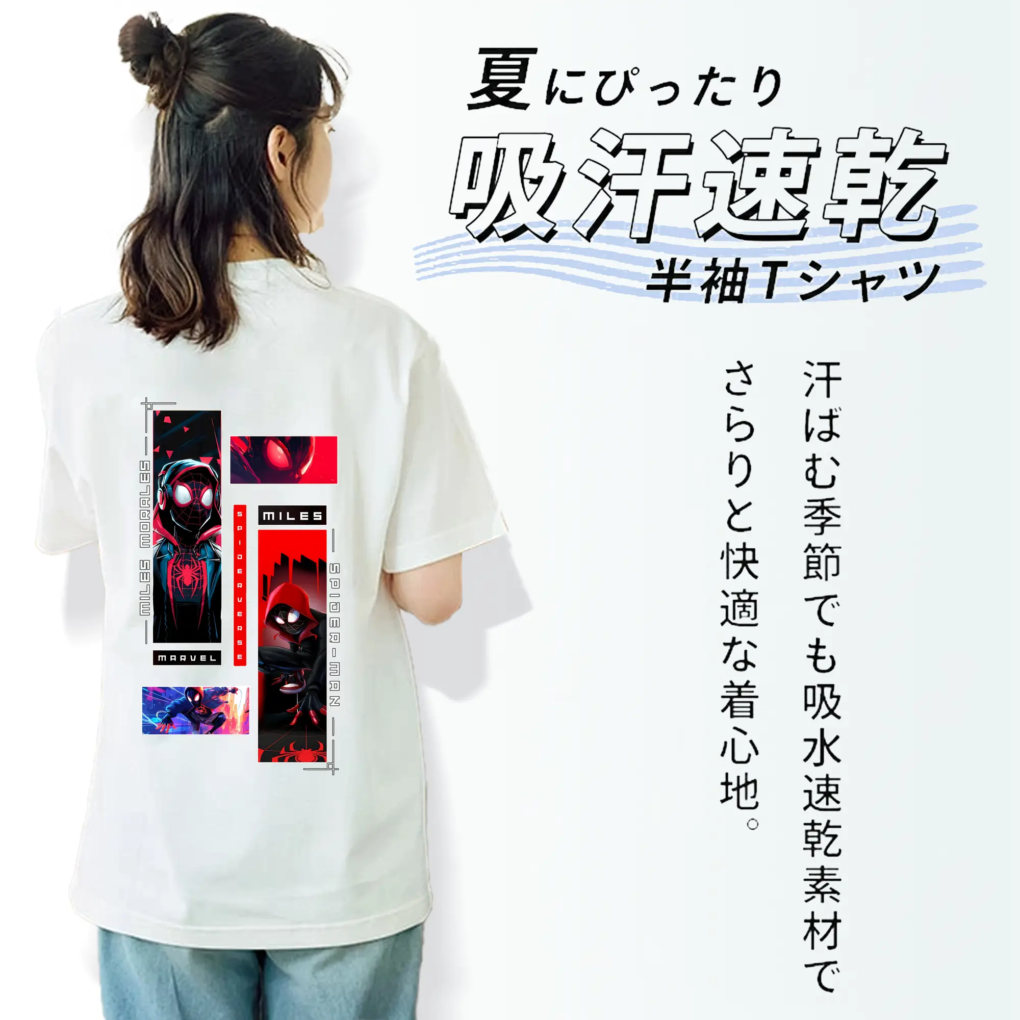 アベンジャーズ (Avenjāzu) グッズ スパイダーマン（Spider-Man）