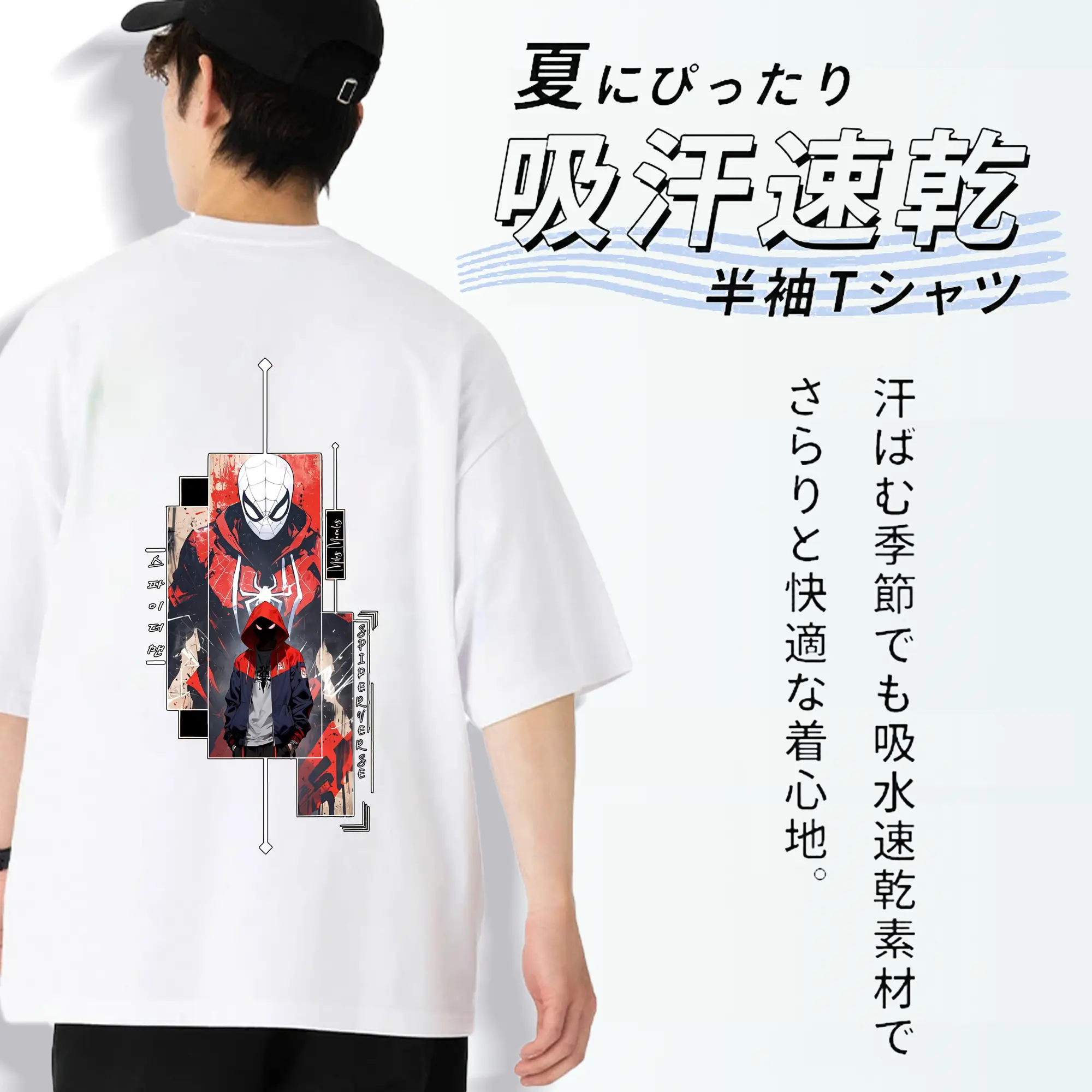 アベンジャーズ (Avenjāzu) グッズ スパイダーマン（Spider-Man）