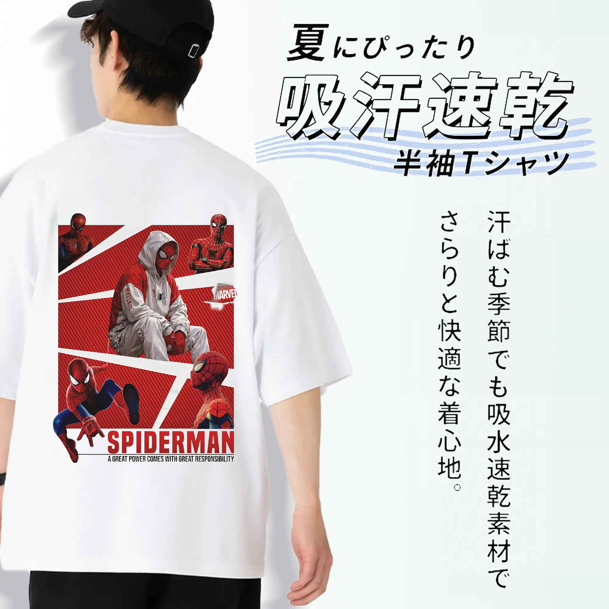 アベンジャーズ (Avenjāzu) グッズ スパイダーマン（Spider-Man）