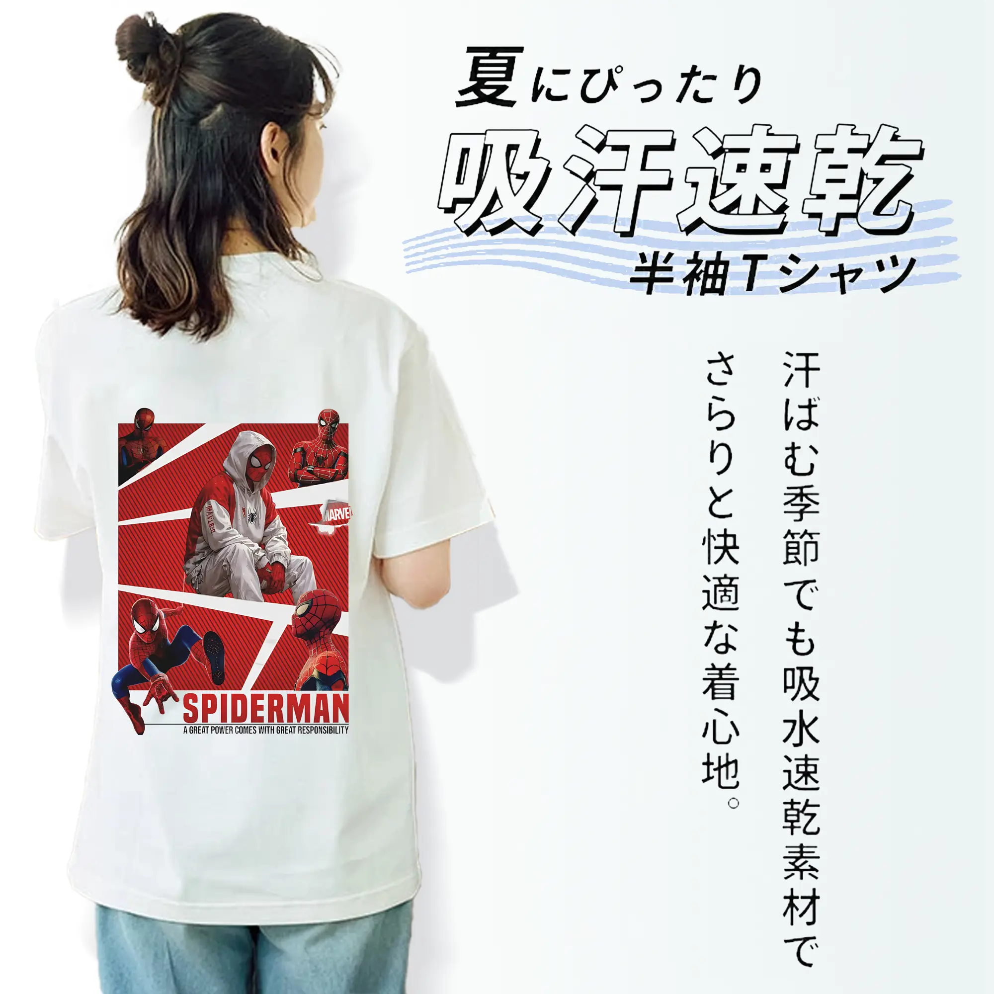 アベンジャーズ (Avenjāzu) グッズ スパイダーマン（Spider-Man）