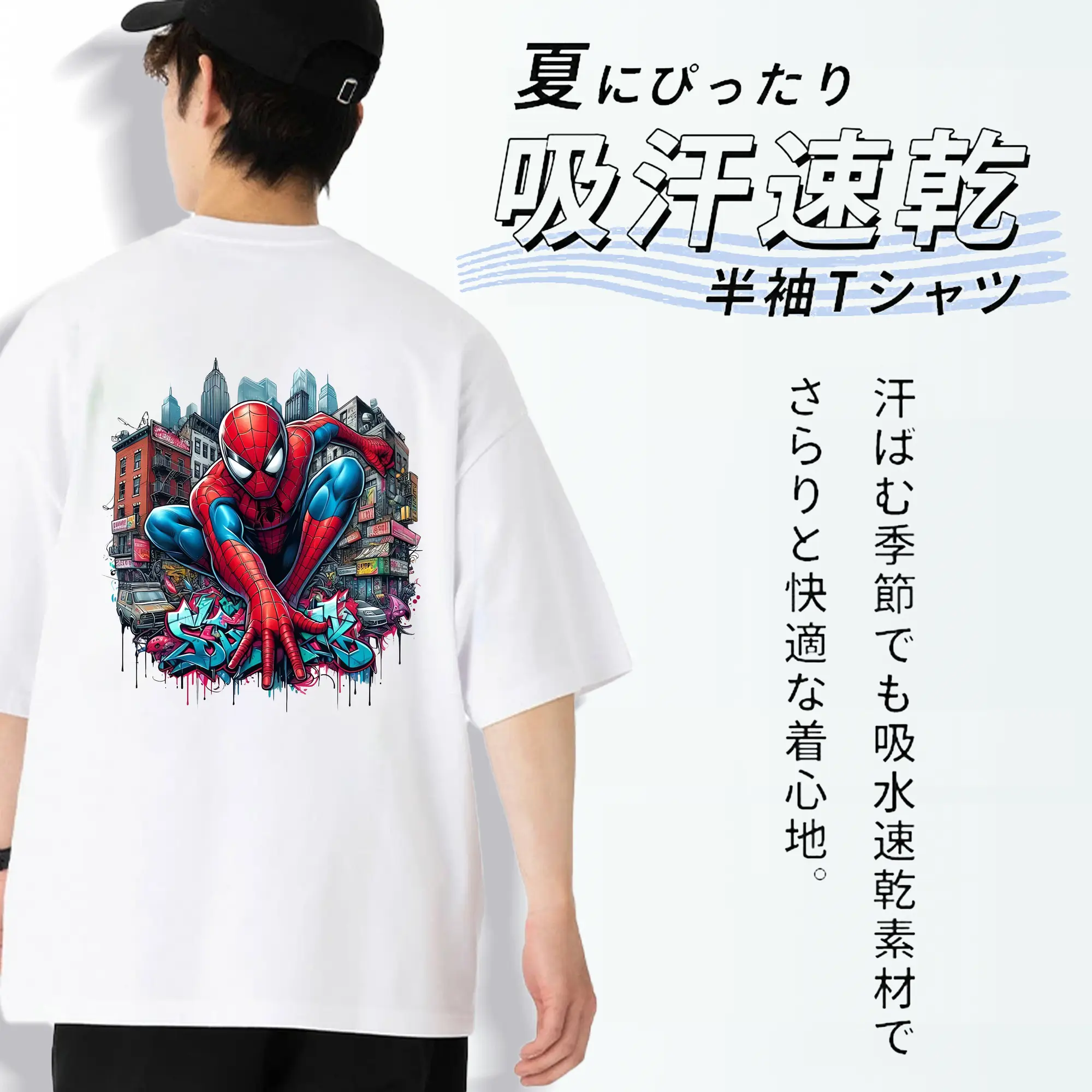 アベンジャーズ (Avenjāzu) グッズ スパイダーマン（Spider-Man）