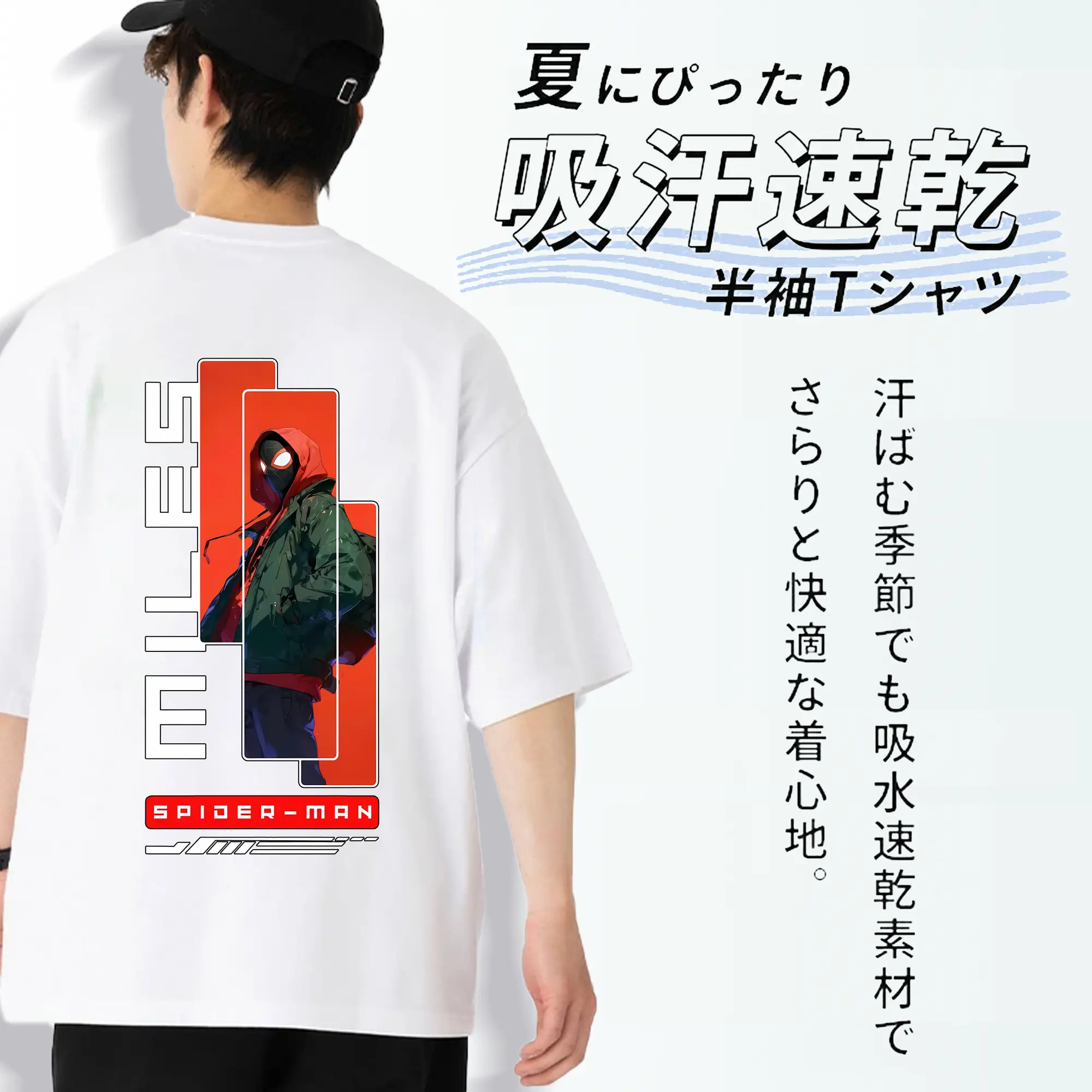 アベンジャーズ (Avenjāzu) グッズ スパイダーマン（Spider-Man）