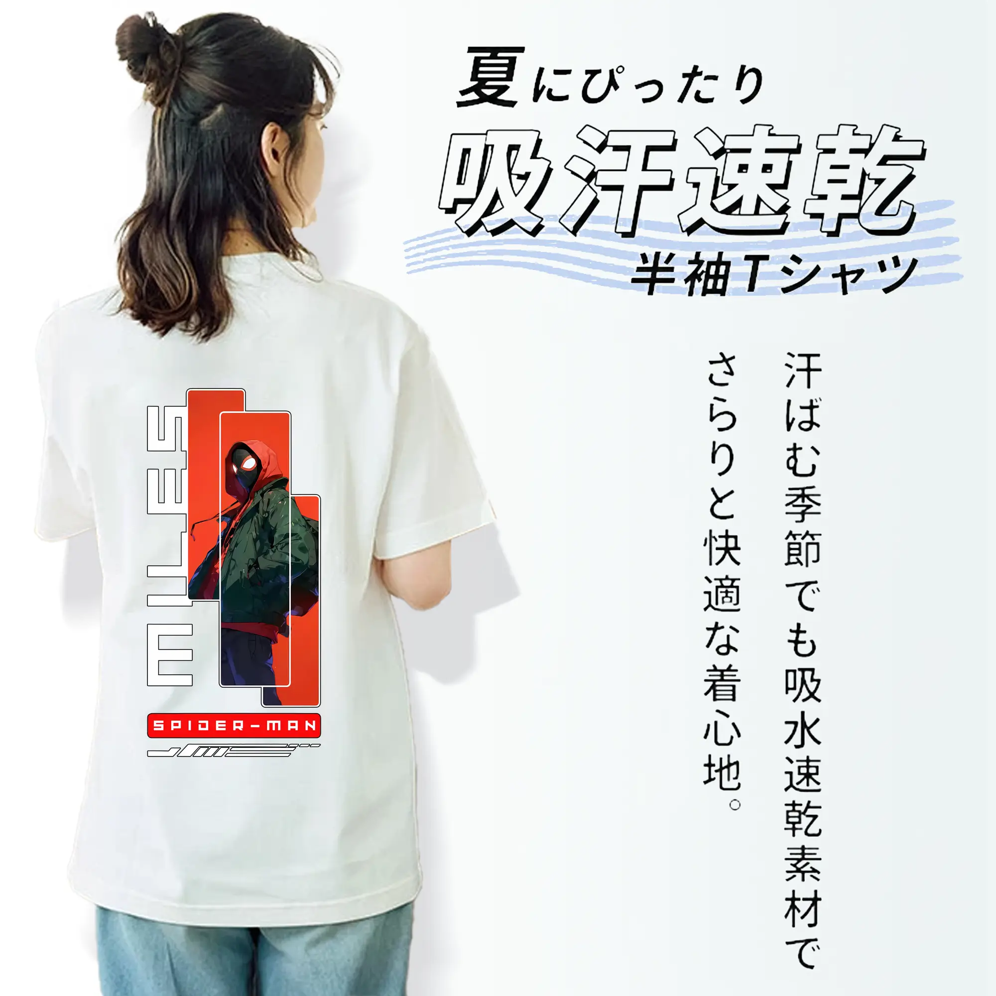 アベンジャーズ (Avenjāzu) グッズ スパイダーマン（Spider-Man）