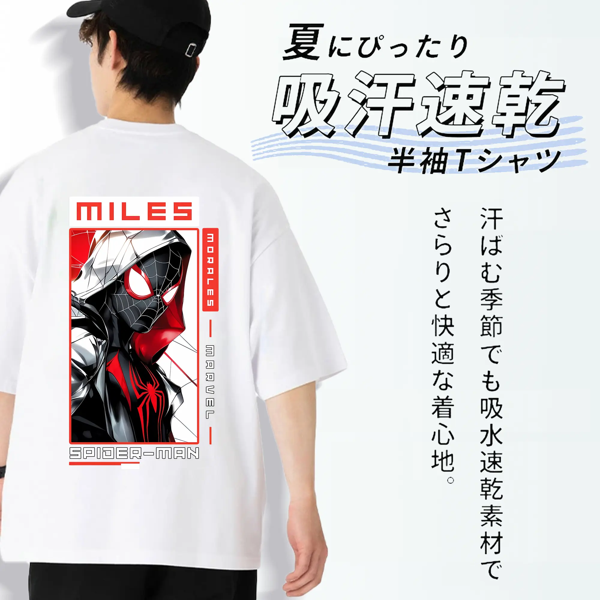 アベンジャーズ (Avenjāzu) グッズ スパイダーマン（Spider-Man）