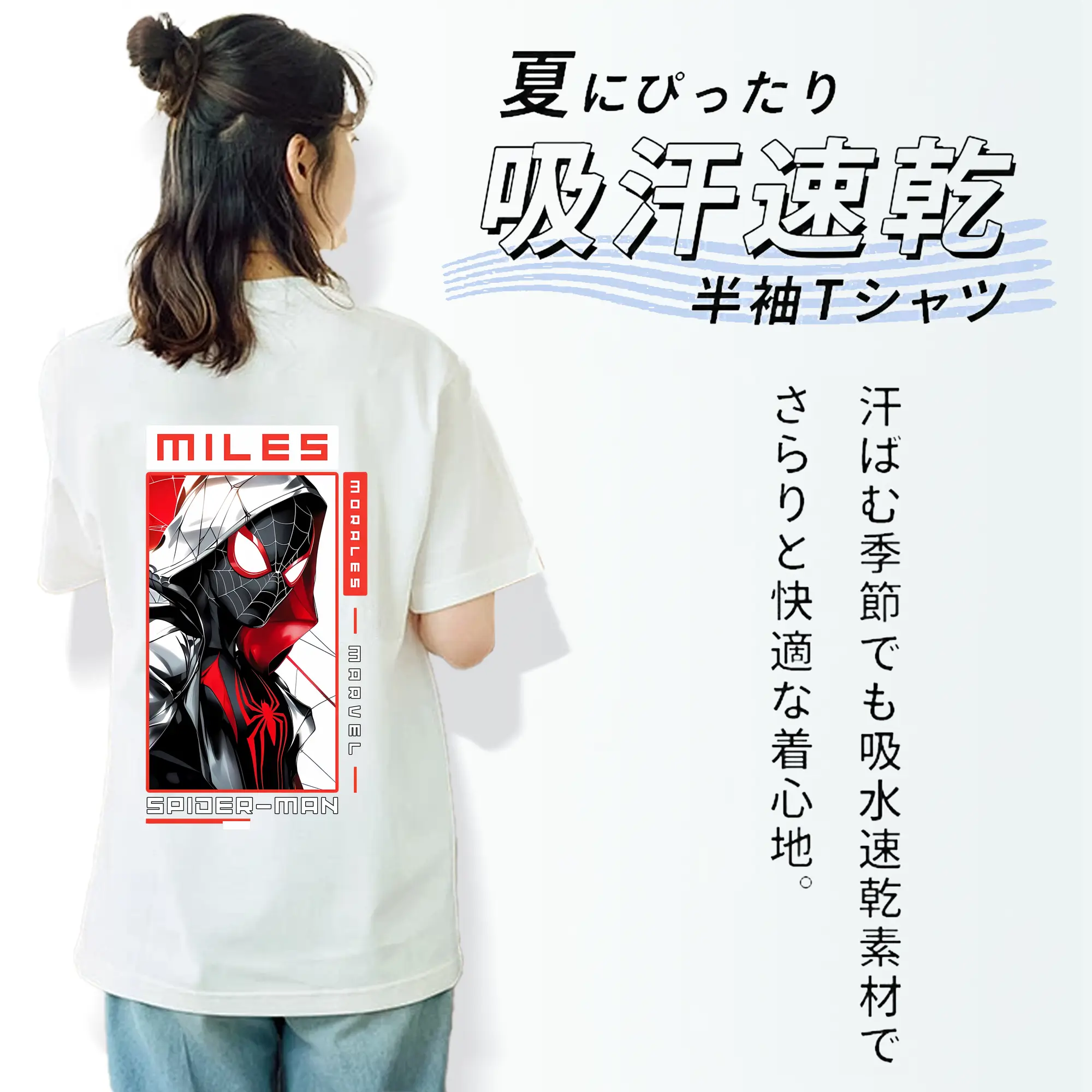 アベンジャーズ (Avenjāzu) グッズ スパイダーマン（Spider-Man）