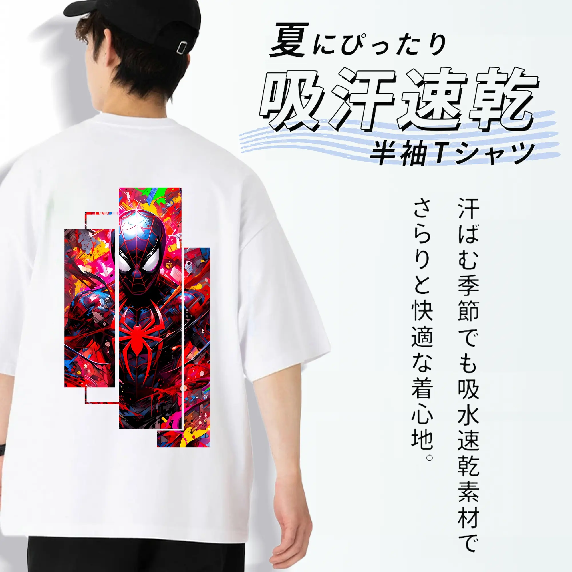 アベンジャーズ (Avenjāzu) グッズ スパイダーマン（Spider-Man）
