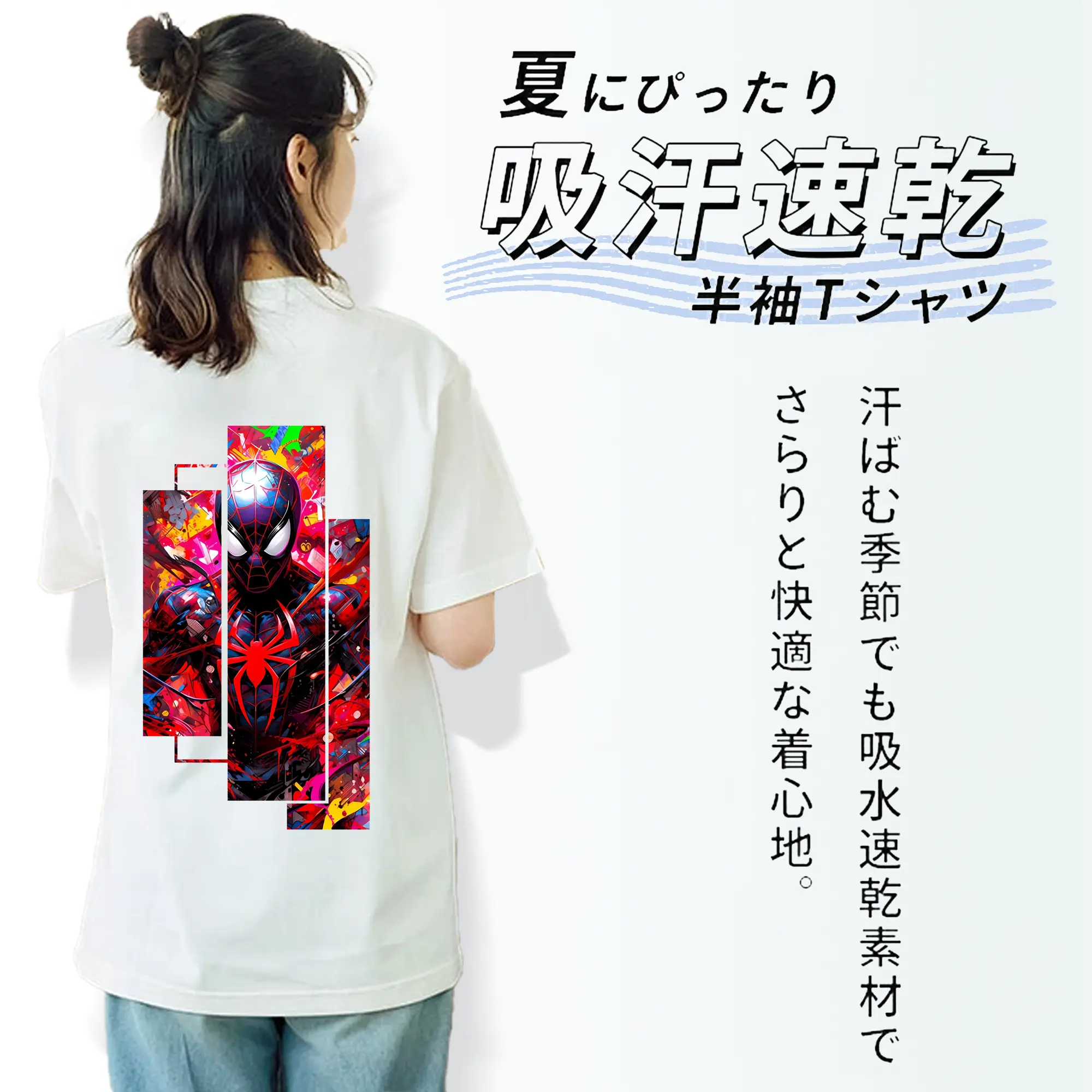 アベンジャーズ (Avenjāzu) グッズ スパイダーマン（Spider-Man）