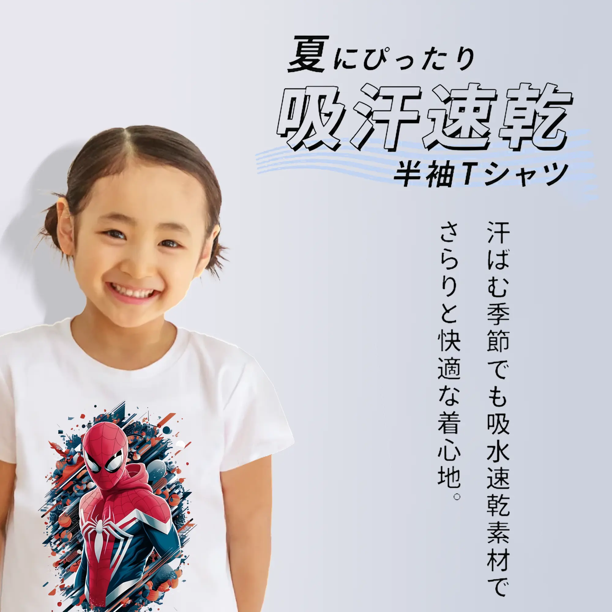 アベンジャーズ (Avenjāzu) グッズ スパイダーマン（Spider-Man）