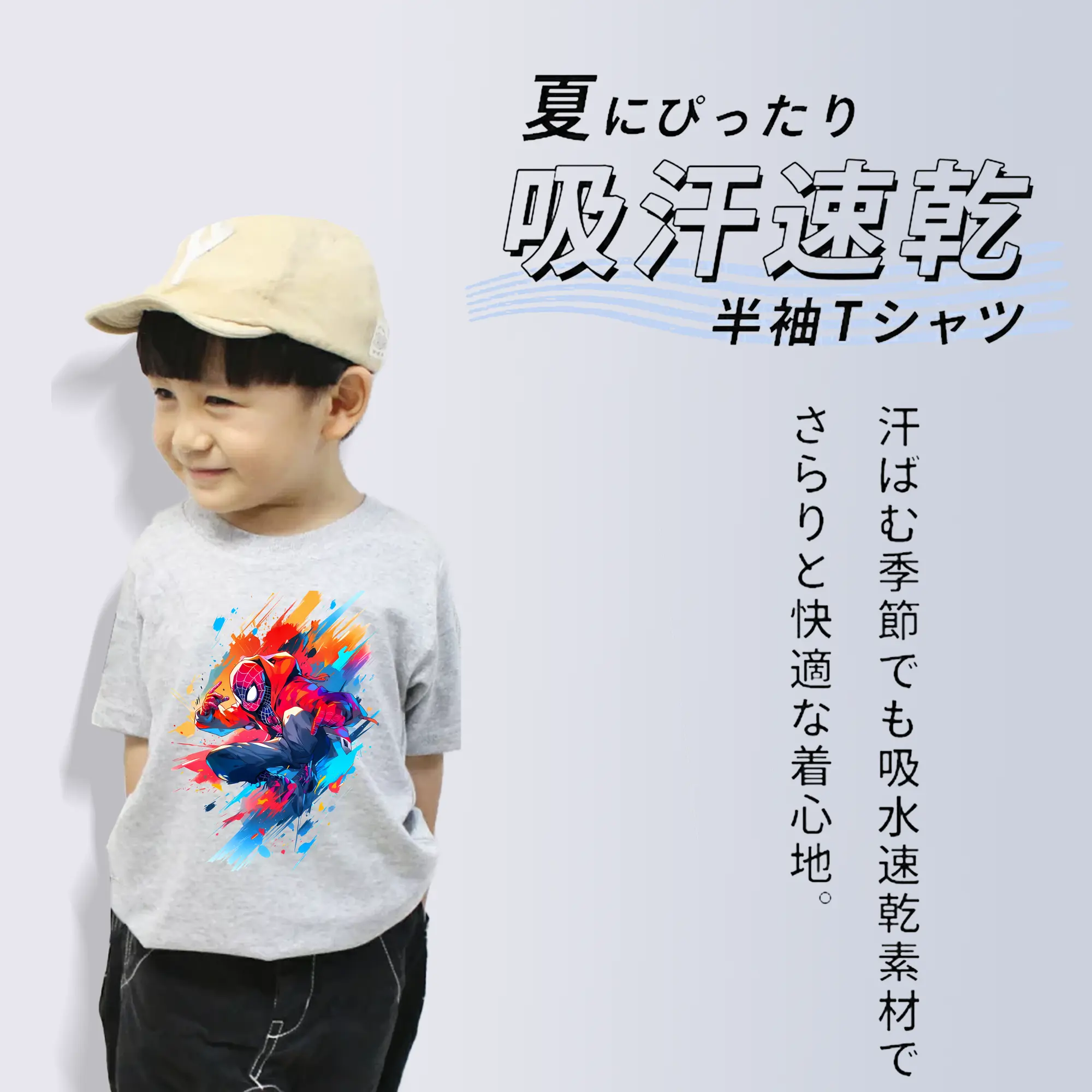 アベンジャーズ (Avenjāzu) グッズ スパイダーマン（Spider-Man）