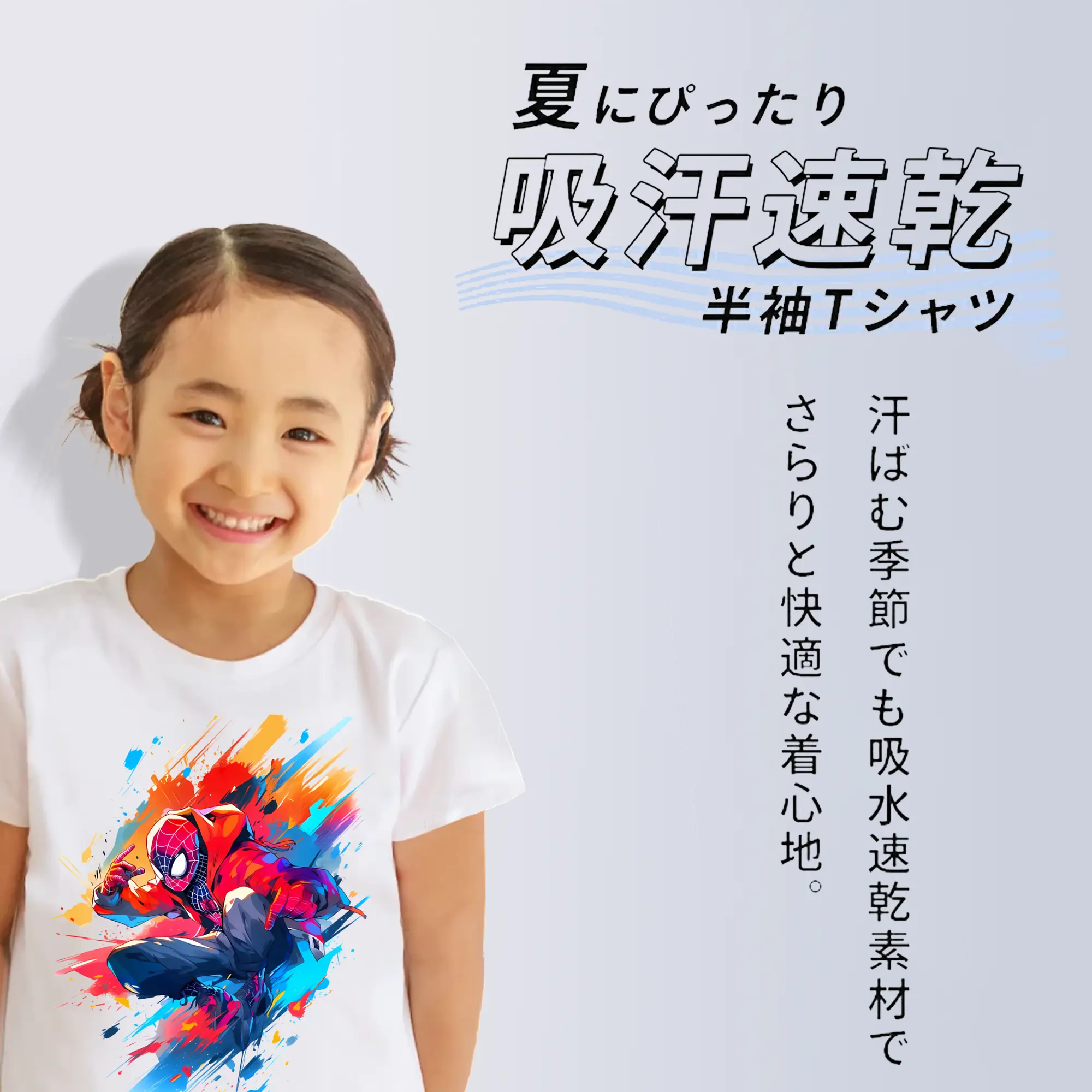 アベンジャーズ (Avenjāzu) グッズ スパイダーマン（Spider-Man）