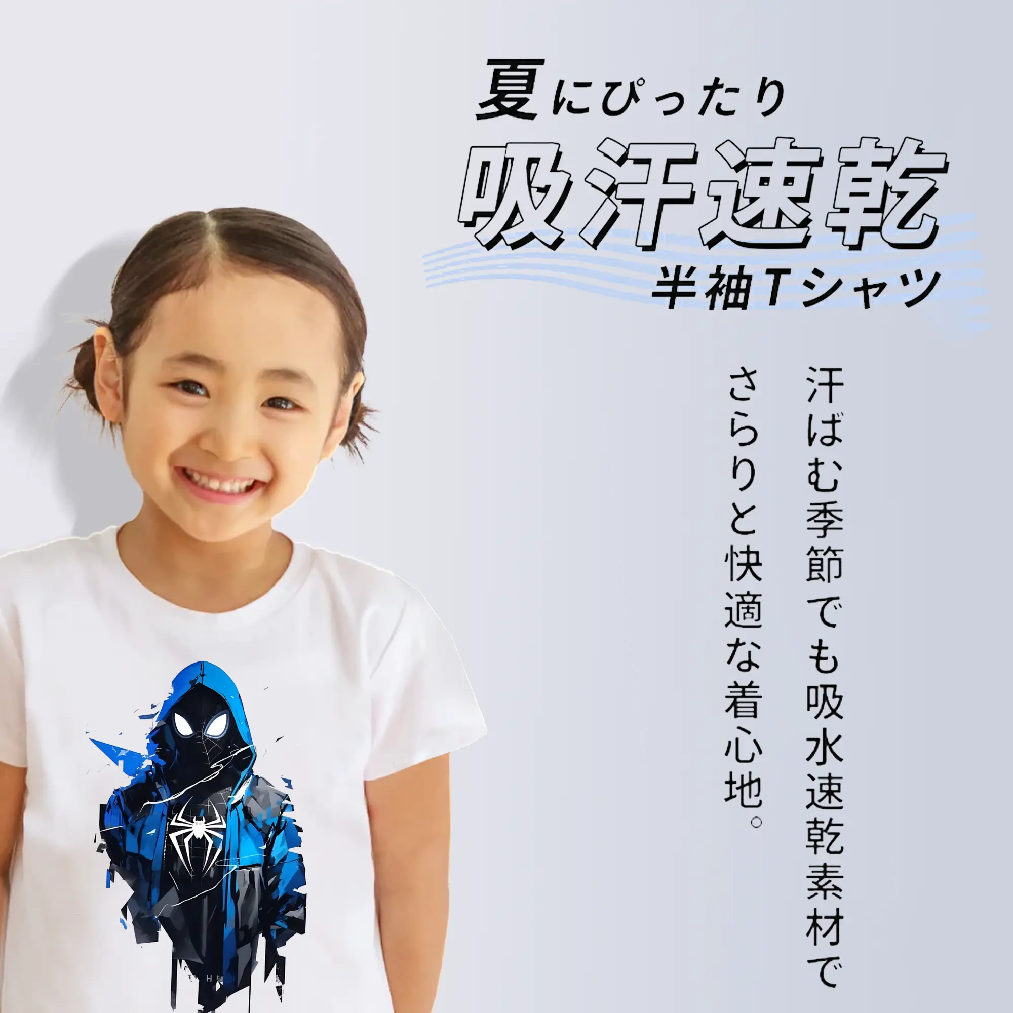 アベンジャーズ (Avenjāzu) グッズ スパイダーマン（Spider-Man）