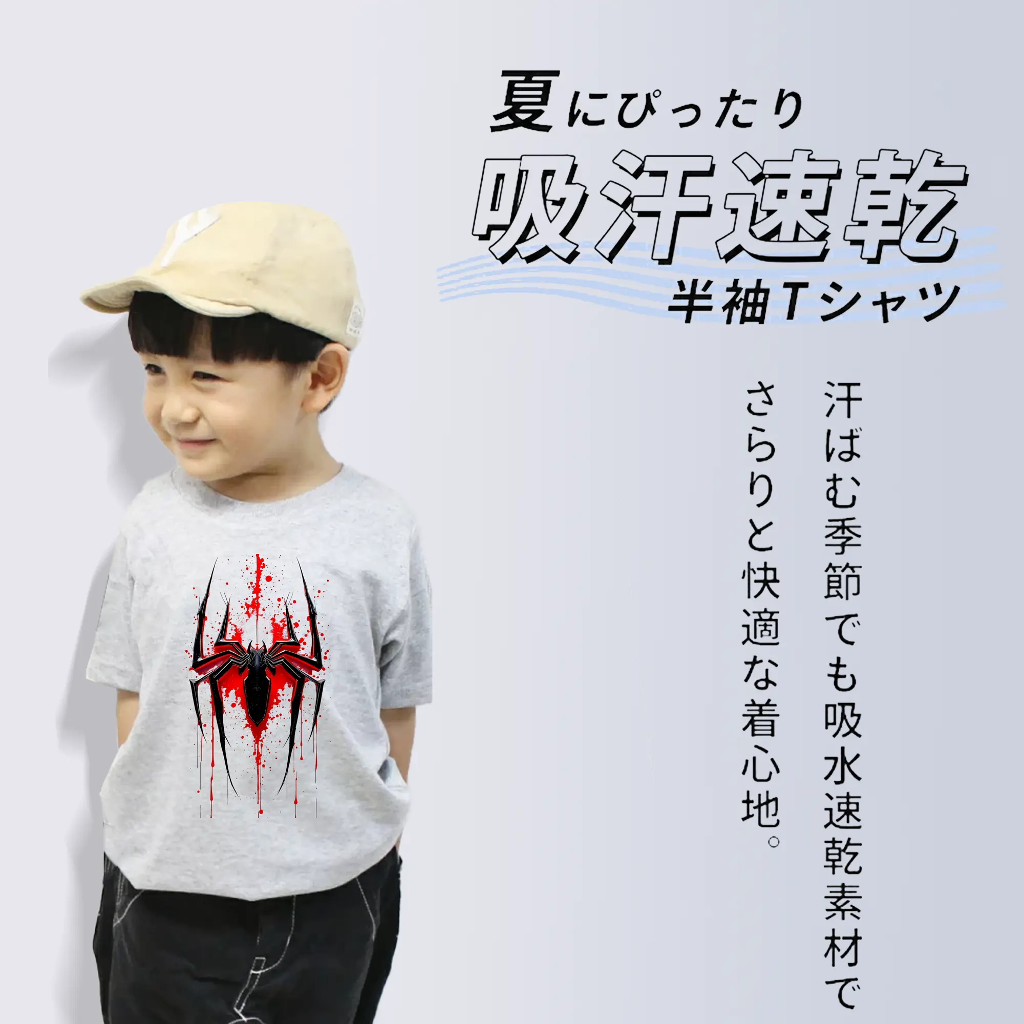 アベンジャーズ (Avenjāzu) グッズ スパイダーマン（Spider-Man）