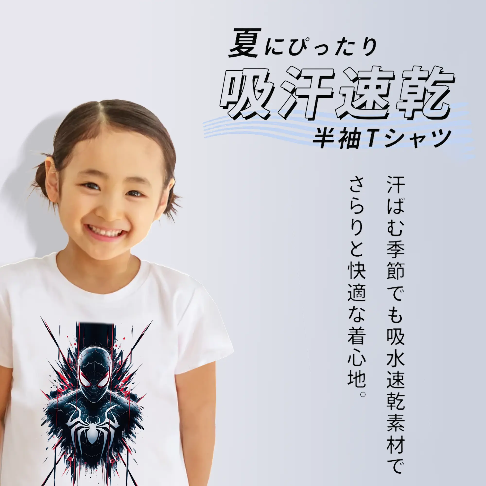 アベンジャーズ (Avenjāzu) グッズ スパイダーマン（Spider-Man）