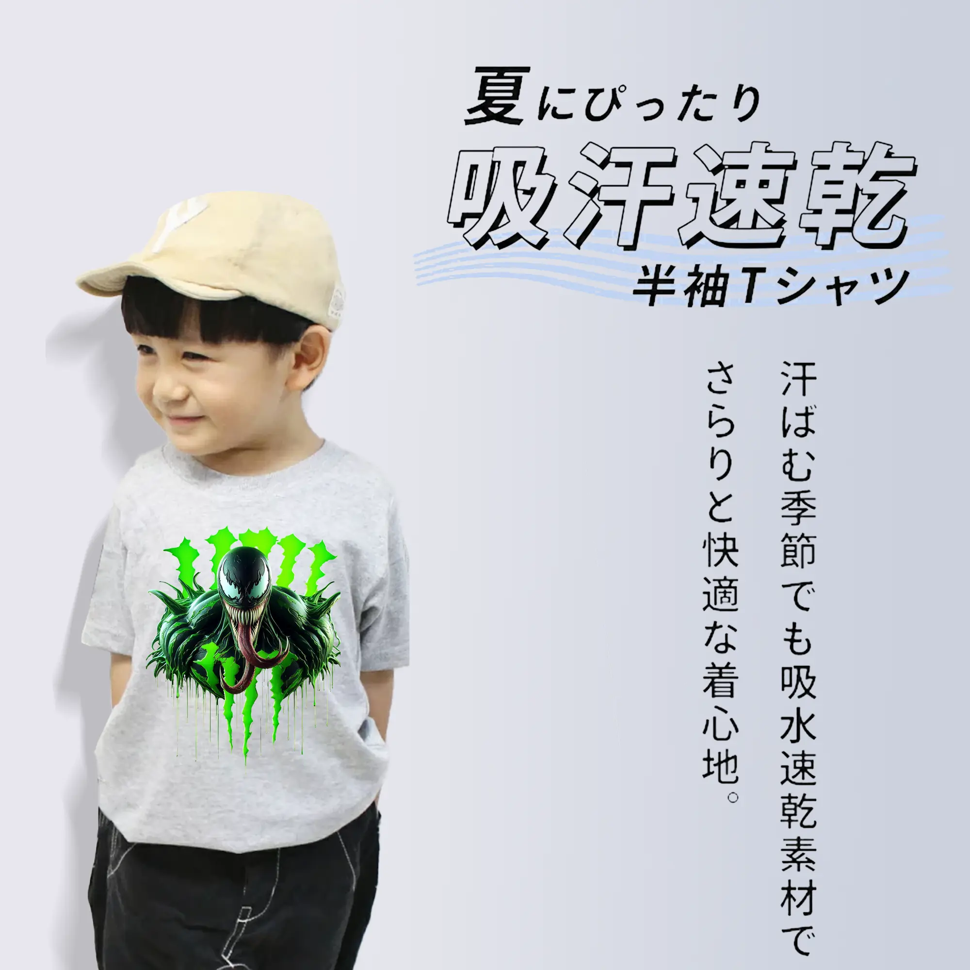 アベンジャーズ (Avenjāzu) グッズ スパイダーマン（Spider-Man）