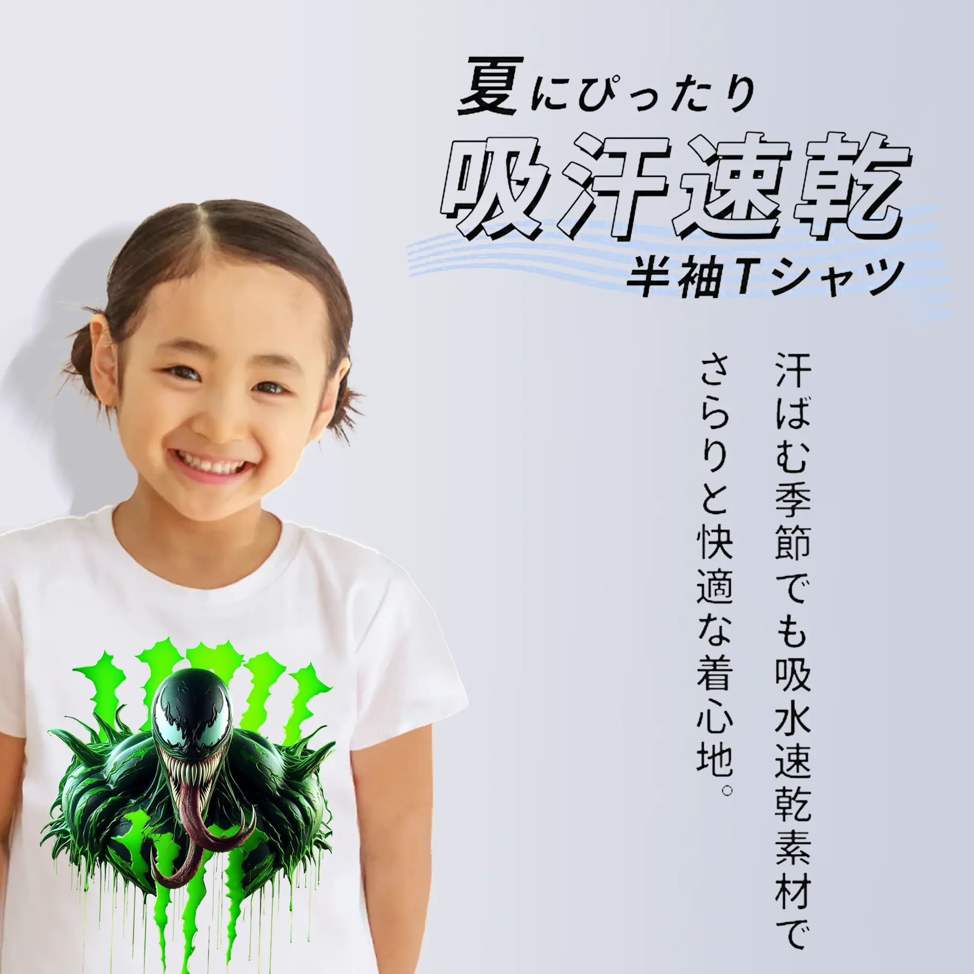 アベンジャーズ (Avenjāzu) グッズ スパイダーマン（Spider-Man）