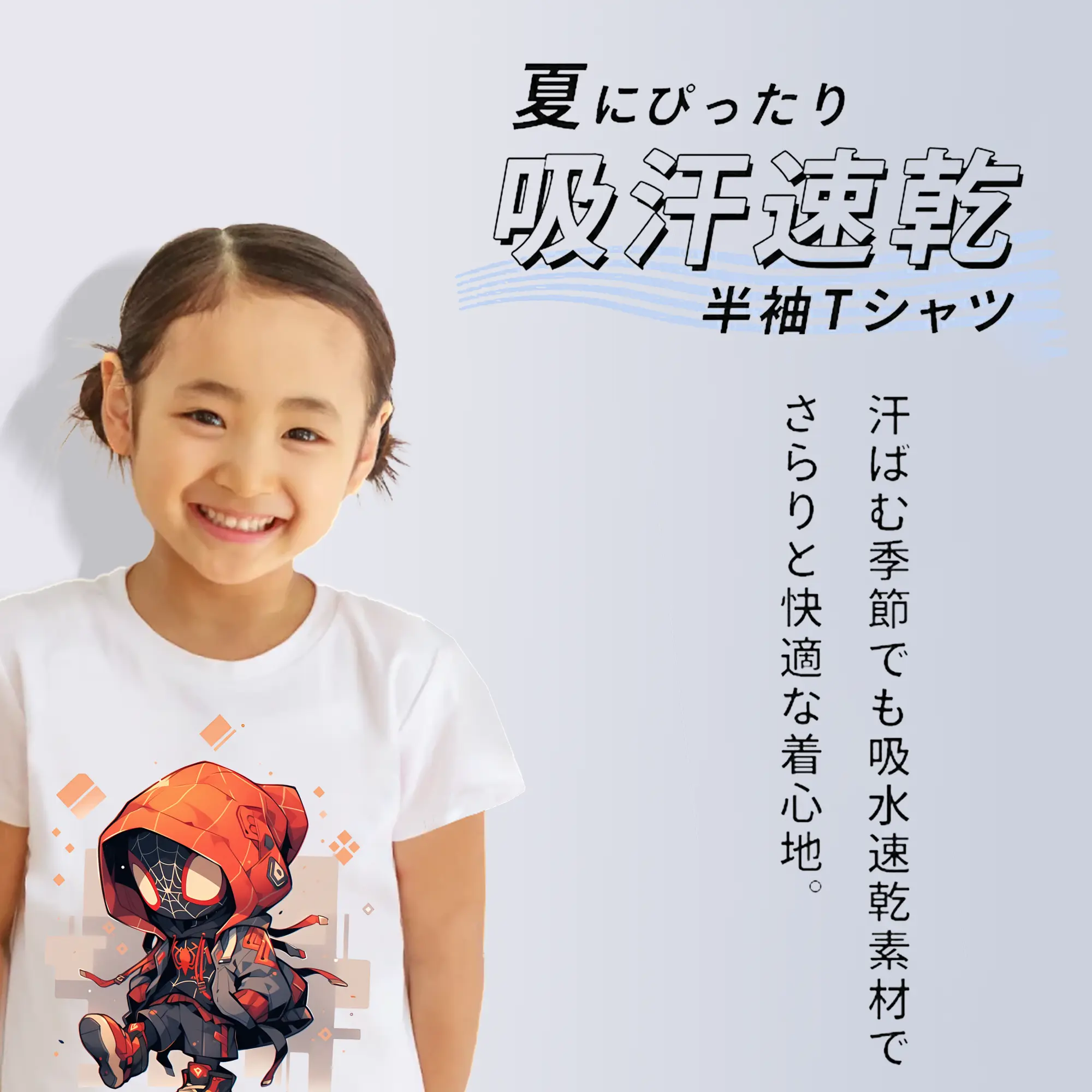 アベンジャーズ (Avenjāzu) グッズ スパイダーマン（Spider-Man）