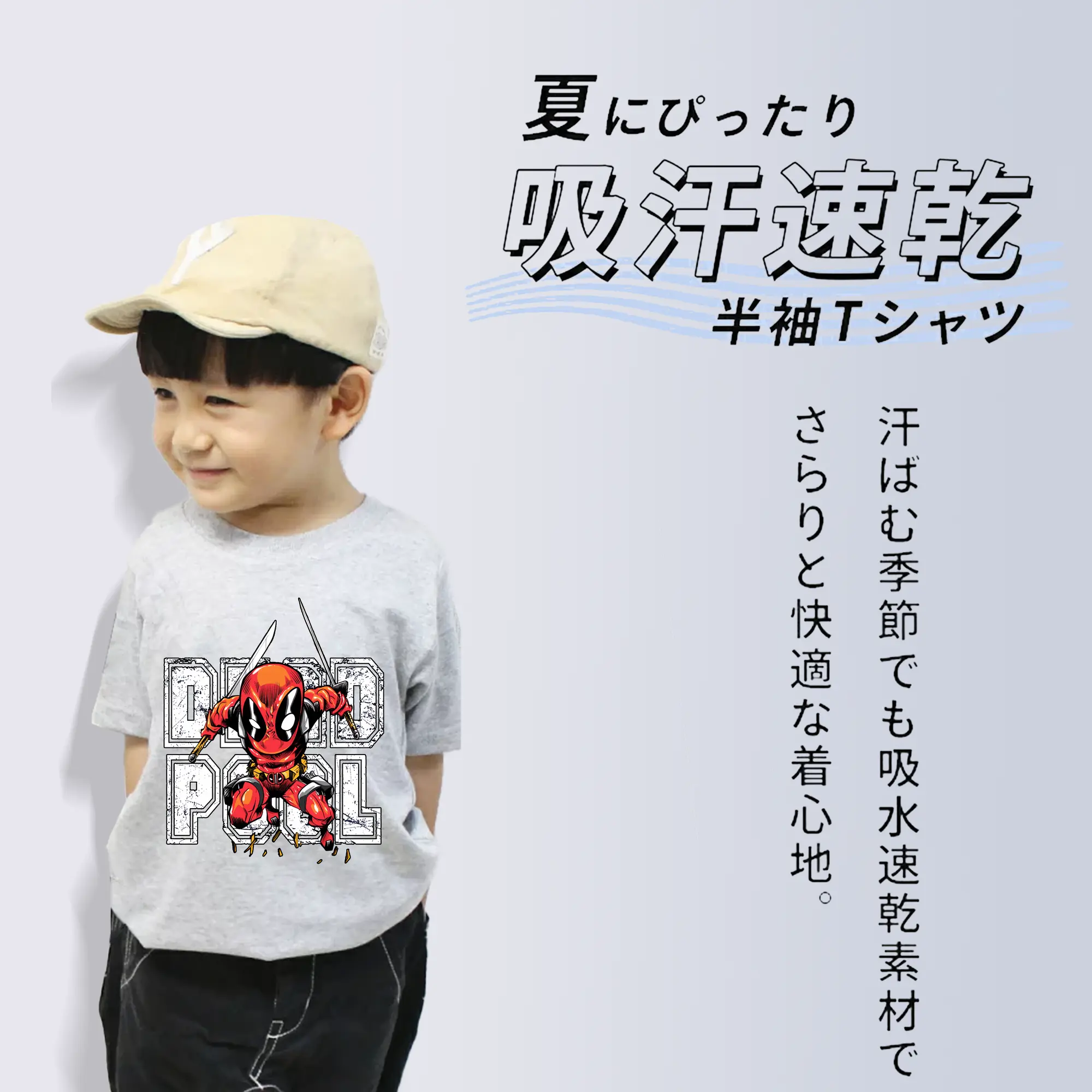 アベンジャーズ (Avenjāzu) グッズ スパイダーマン（Spider-Man）