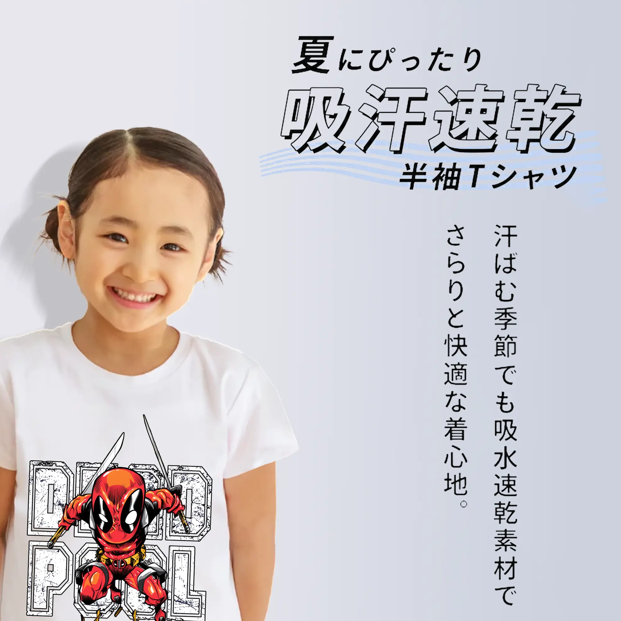 アベンジャーズ (Avenjāzu) グッズ スパイダーマン（Spider-Man）