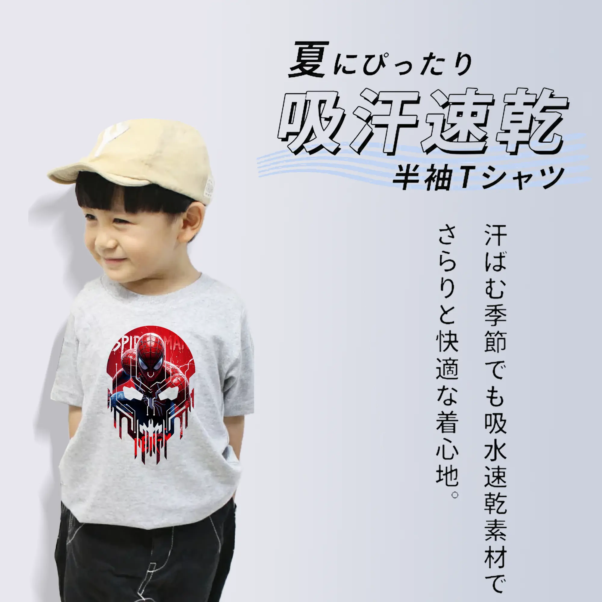 アベンジャーズ (Avenjāzu) グッズ スパイダーマン（Spider-Man）