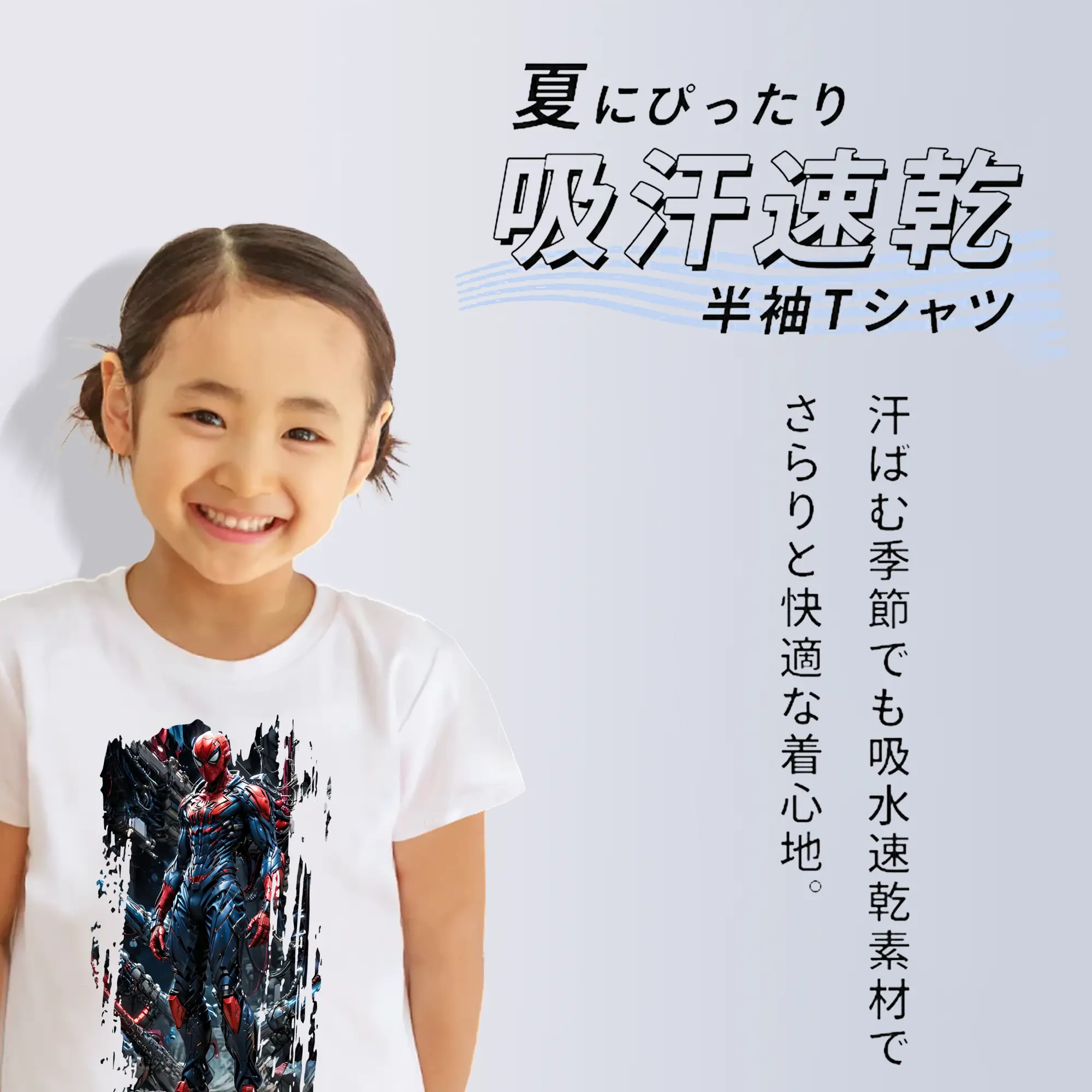 アベンジャーズ (Avenjāzu) グッズ スパイダーマン（Spider-Man）