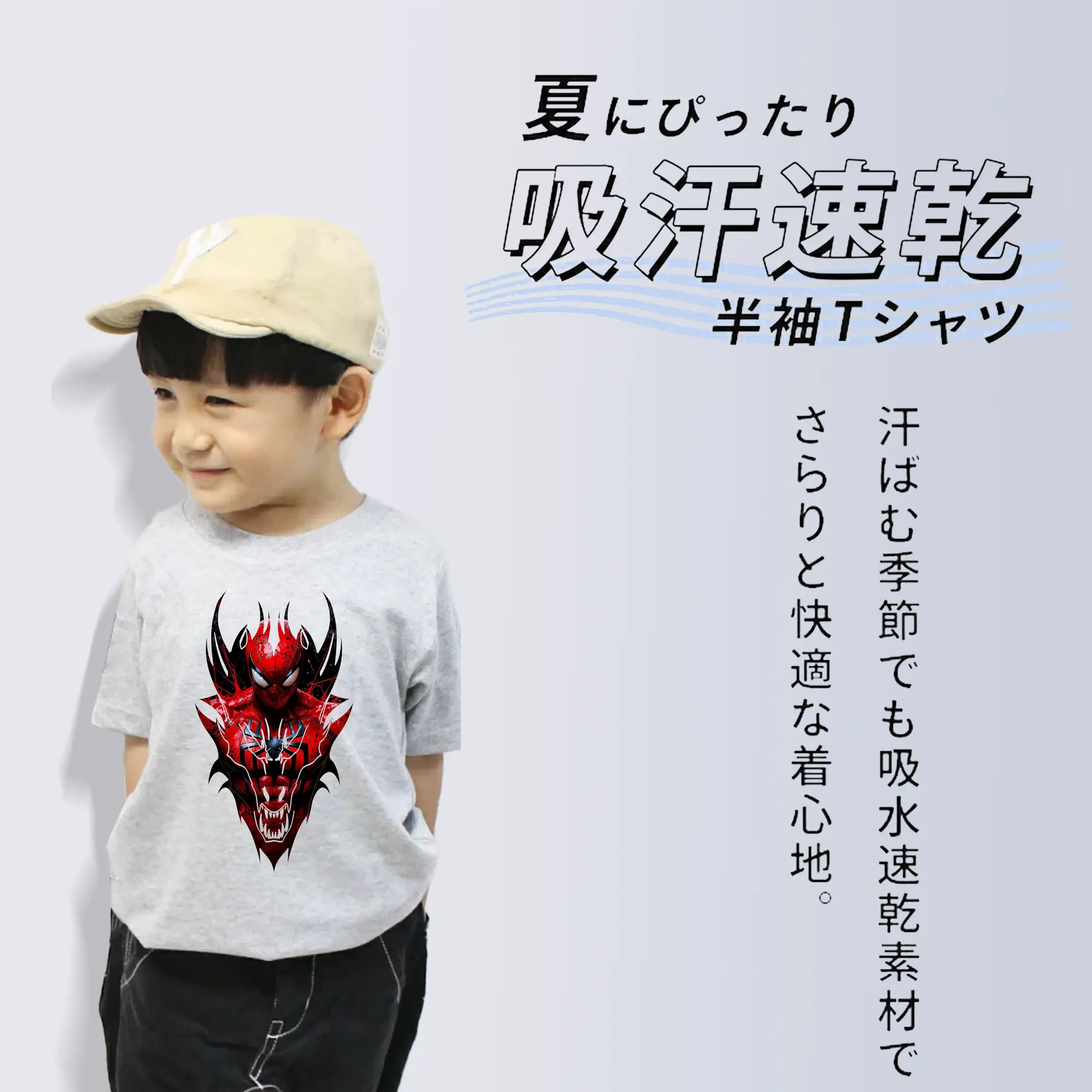 アベンジャーズ (Avenjāzu) グッズ スパイダーマン（Spider-Man）