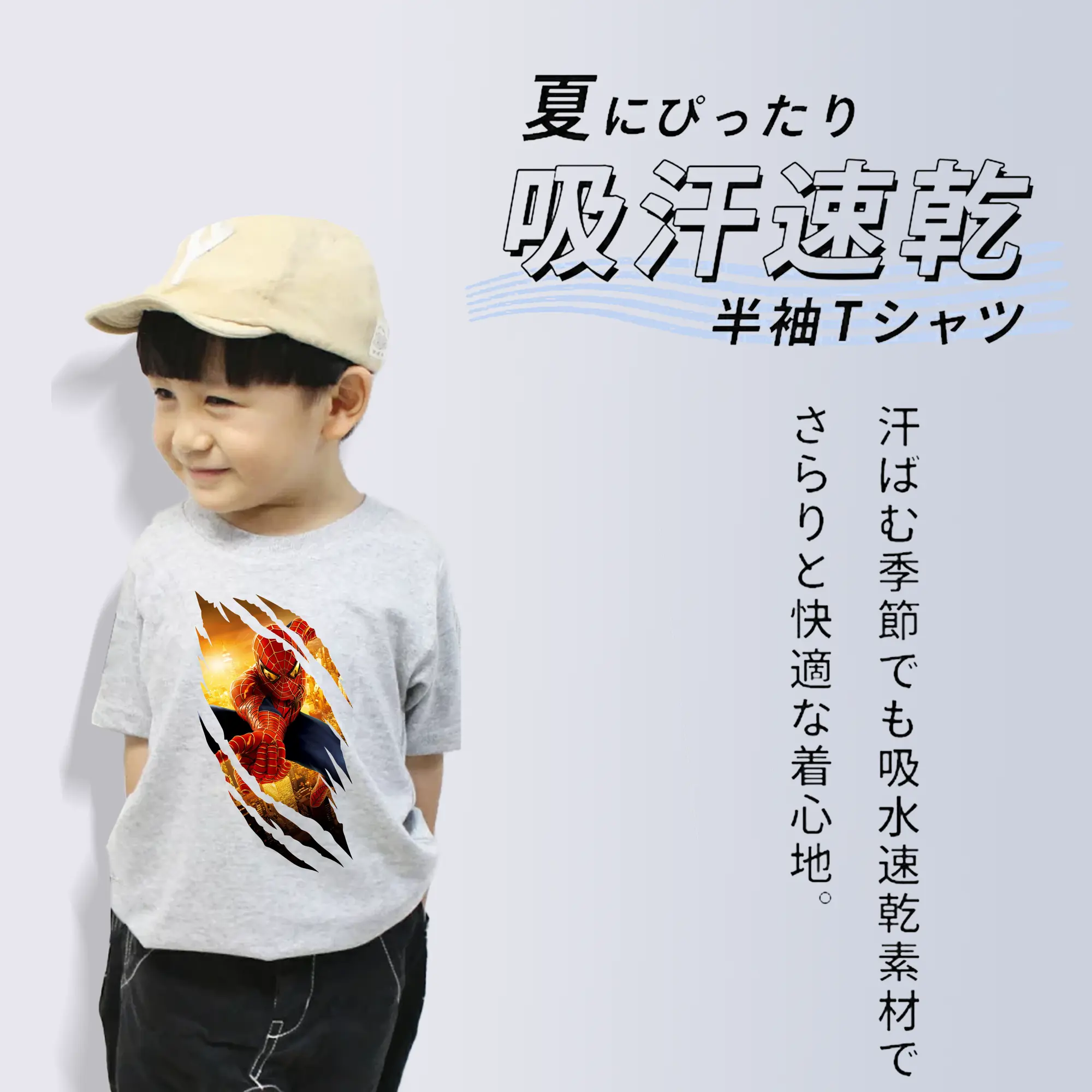 アベンジャーズ (Avenjāzu) グッズ スパイダーマン（Spider-Man）