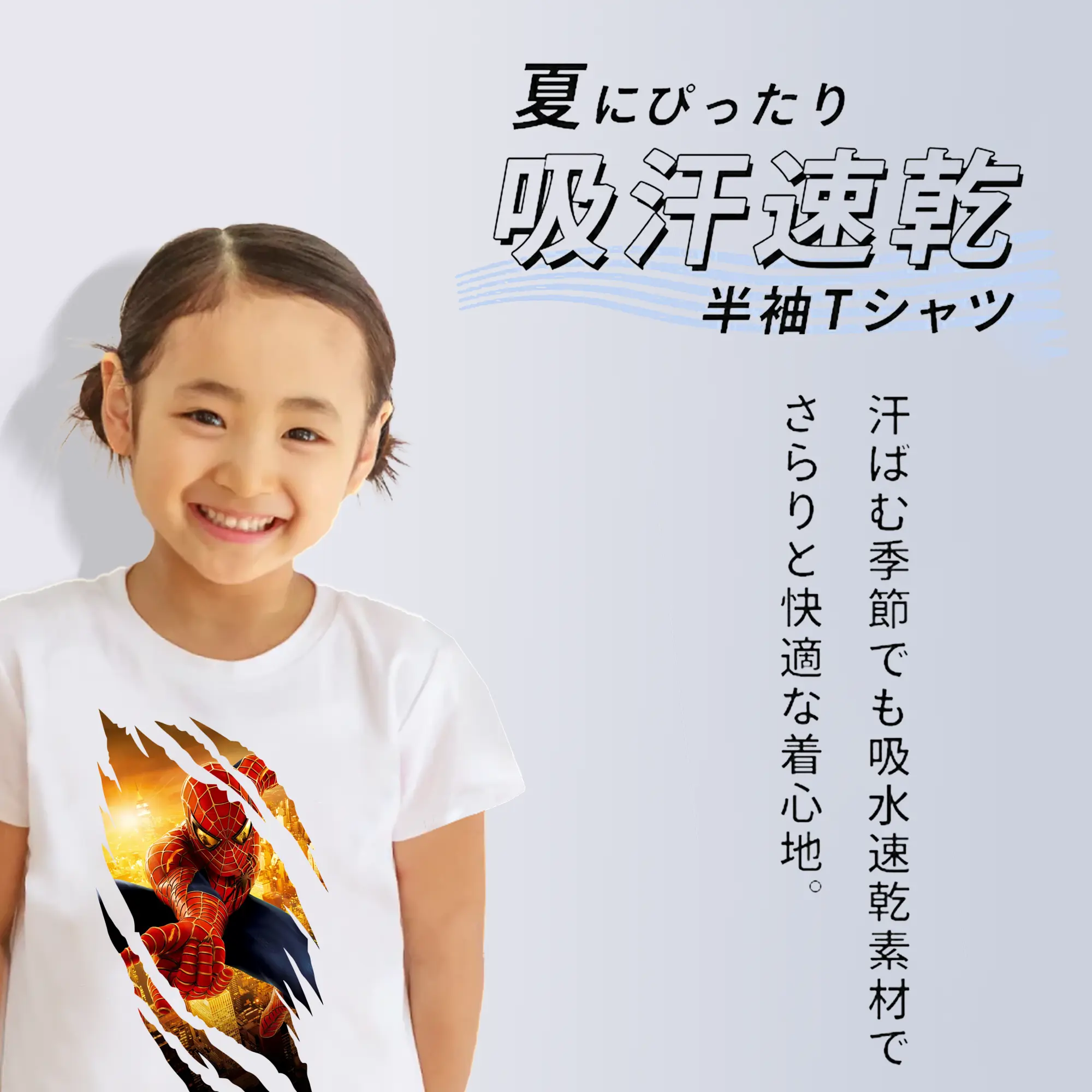 アベンジャーズ (Avenjāzu) グッズ スパイダーマン（Spider-Man）