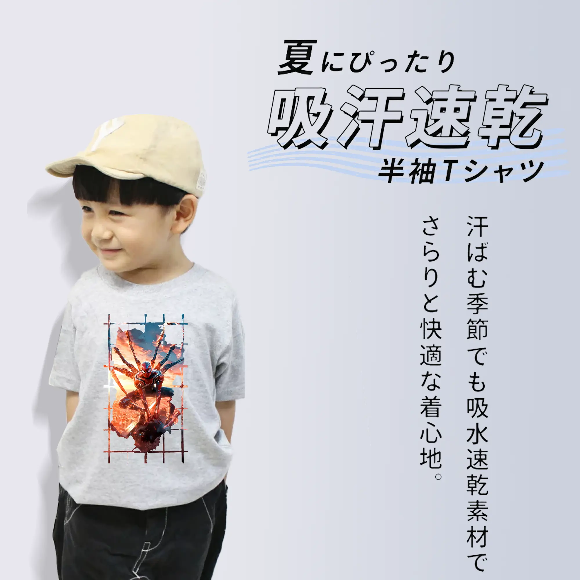 アベンジャーズ (Avenjāzu) グッズ スパイダーマン（Spider-Man）