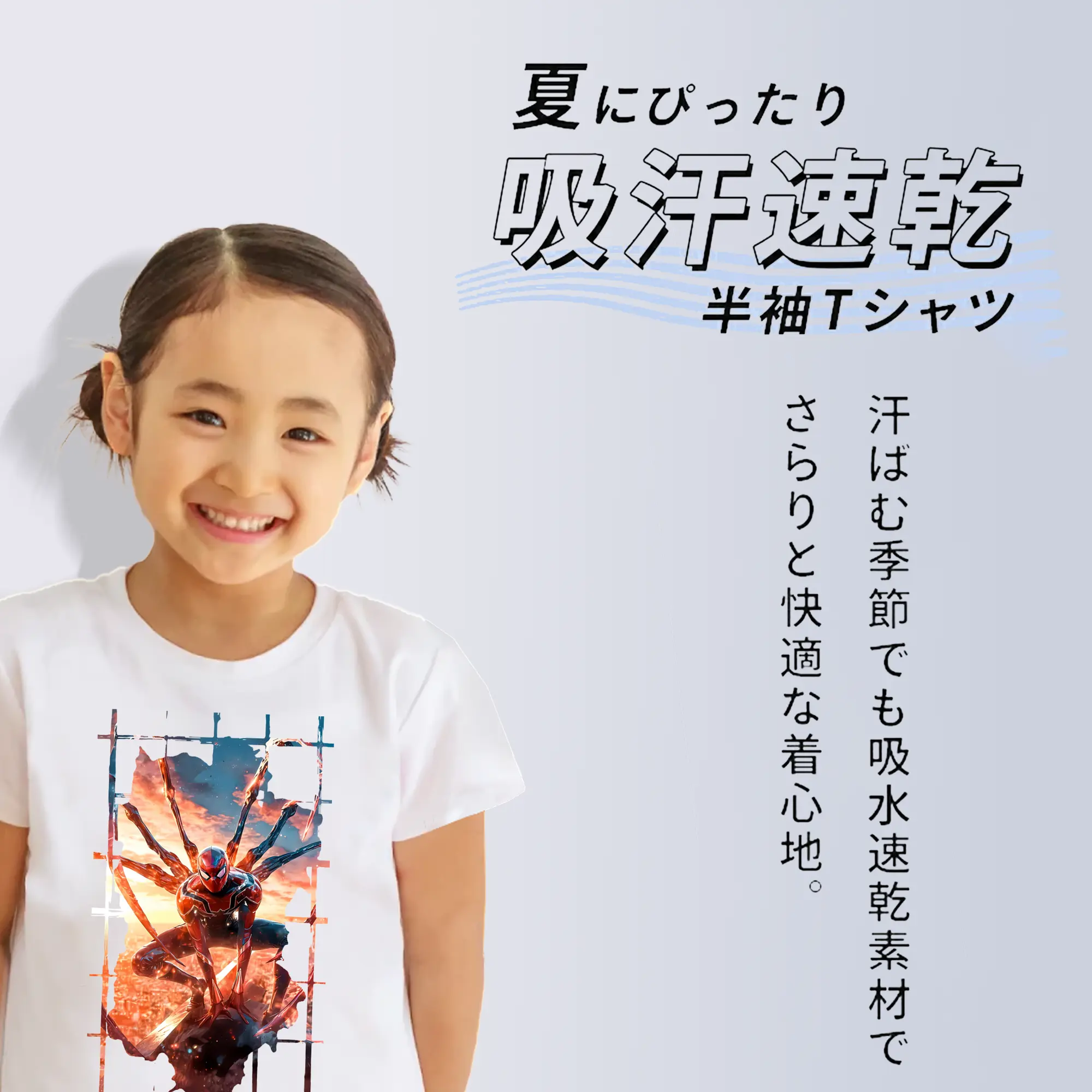 アベンジャーズ (Avenjāzu) グッズ スパイダーマン（Spider-Man）