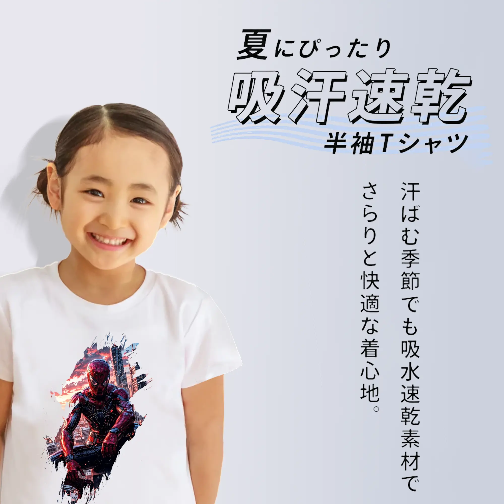 アベンジャーズ (Avenjāzu) グッズ スパイダーマン（Spider-Man）