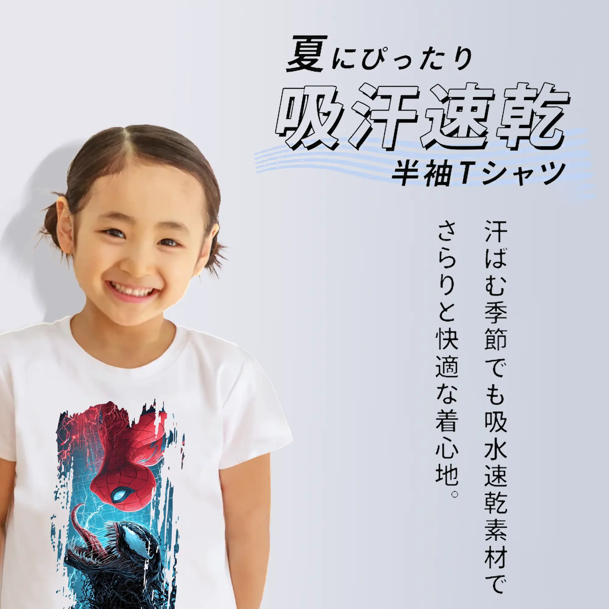 アベンジャーズ (Avenjāzu) グッズ スパイダーマン（Spider-Man）