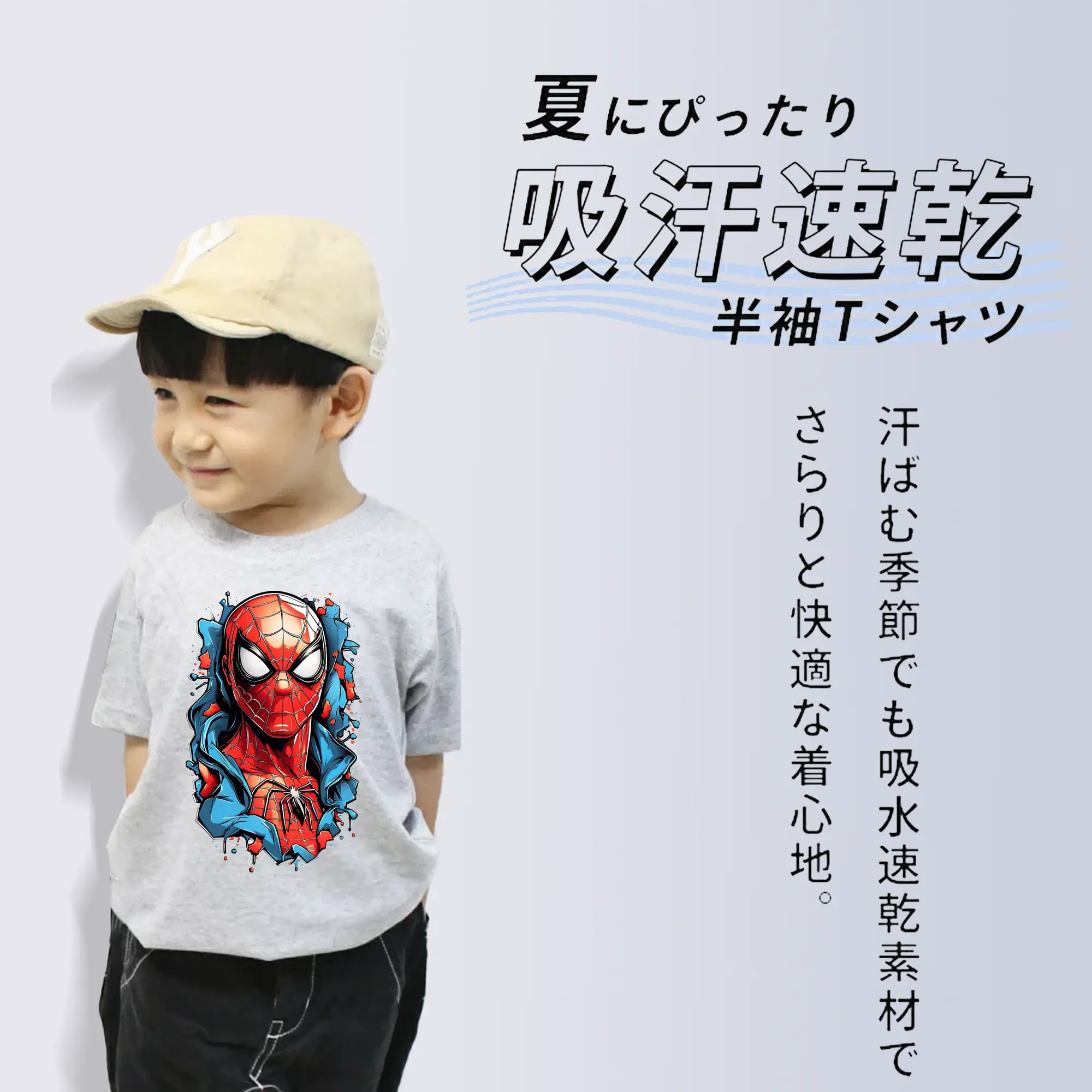 アベンジャーズ (Avenjāzu) グッズ スパイダーマン（Spider-Man）