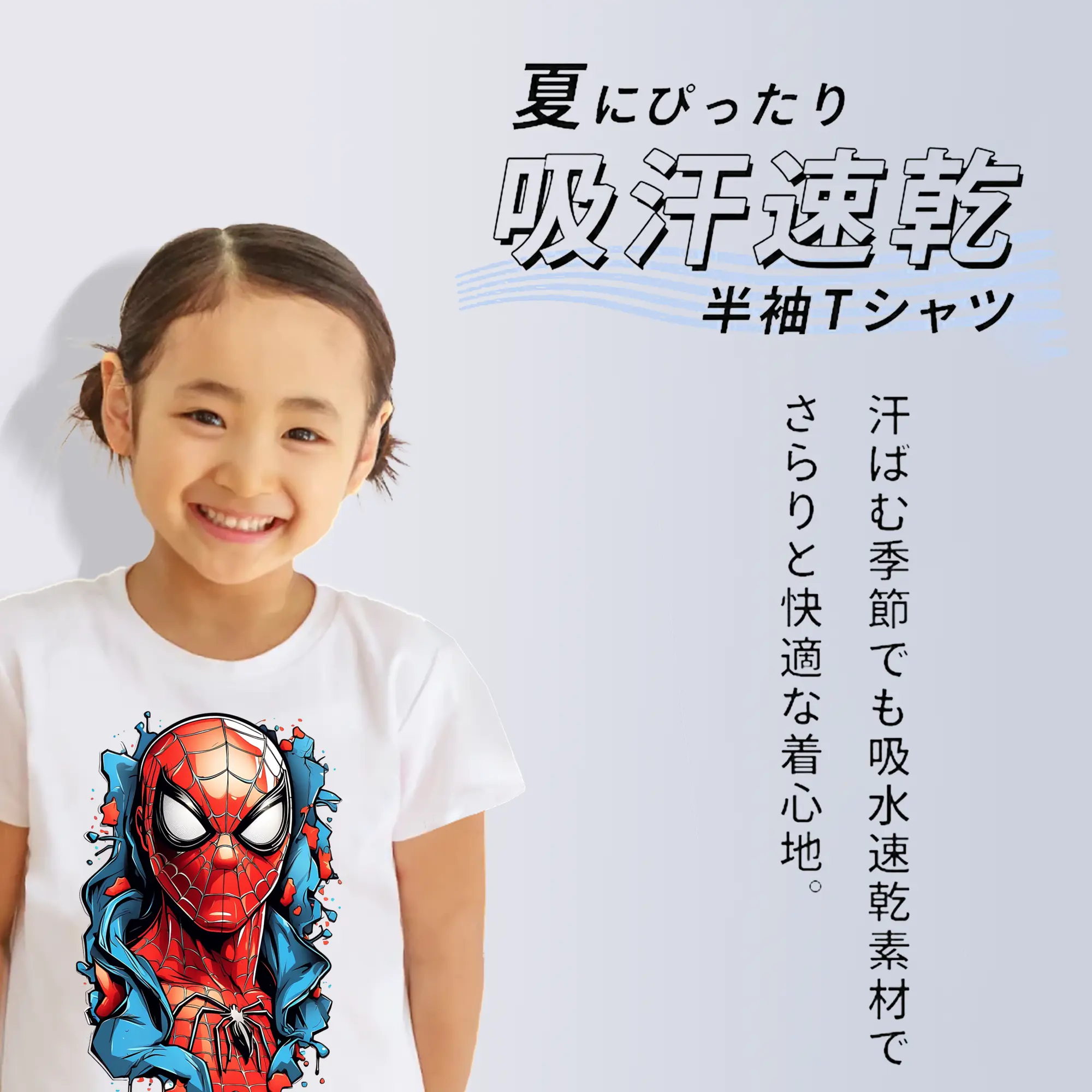 アベンジャーズ (Avenjāzu) グッズ スパイダーマン（Spider-Man）