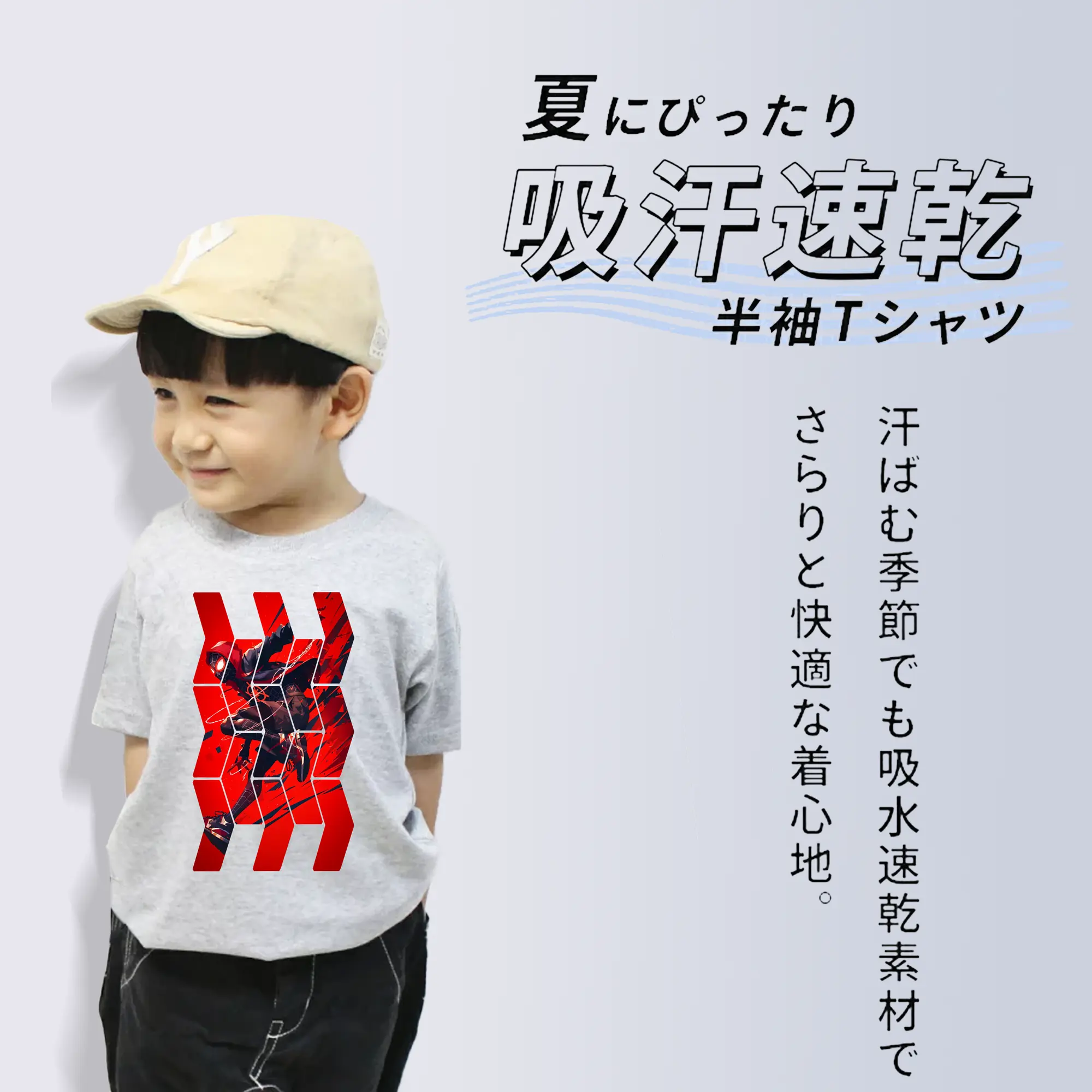 アベンジャーズ (Avenjāzu) グッズ スパイダーマン（Spider-Man）