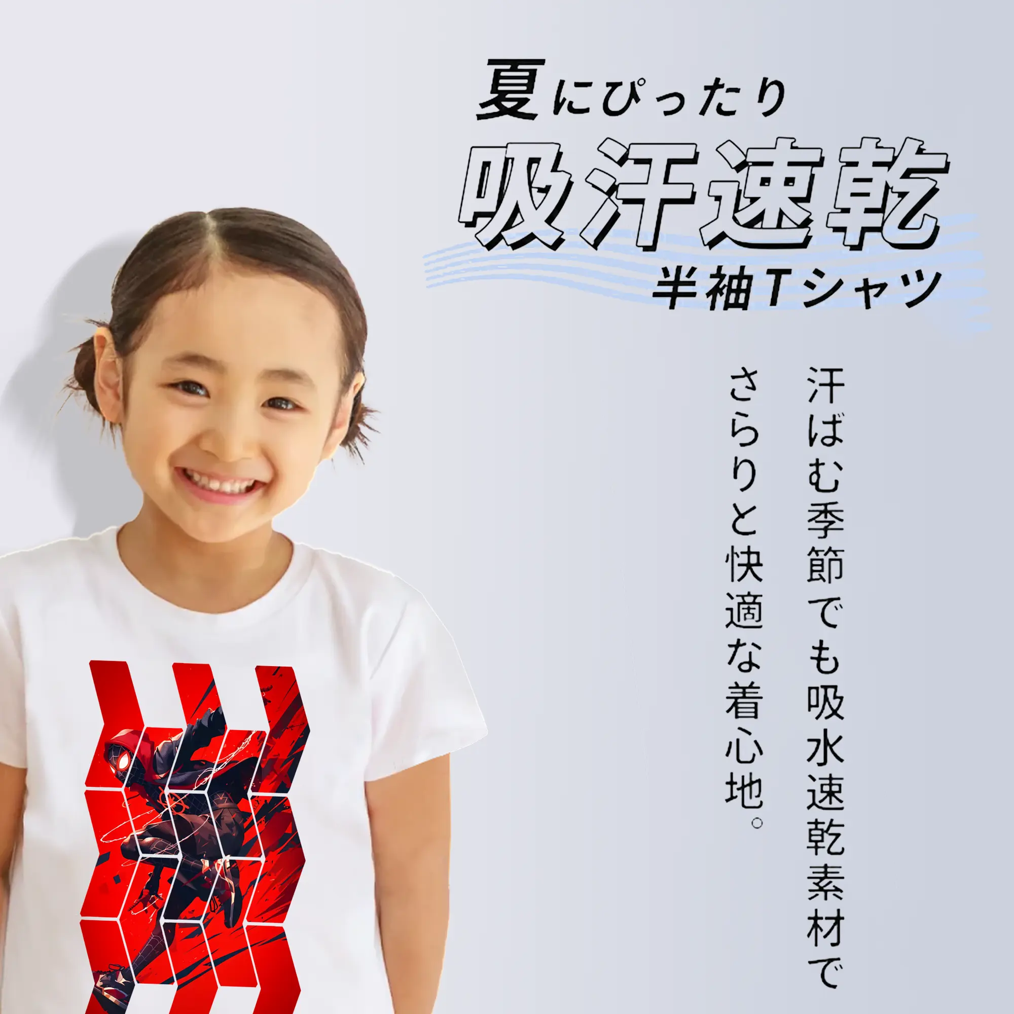 アベンジャーズ (Avenjāzu) グッズ スパイダーマン（Spider-Man）