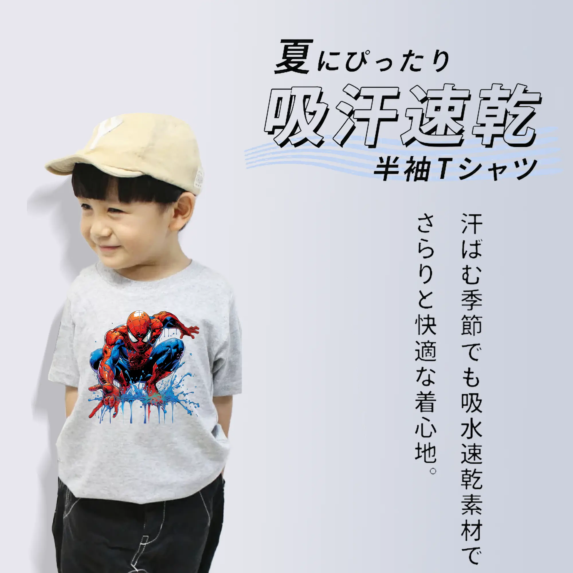 アベンジャーズ (Avenjāzu) グッズ スパイダーマン（Spider-Man）