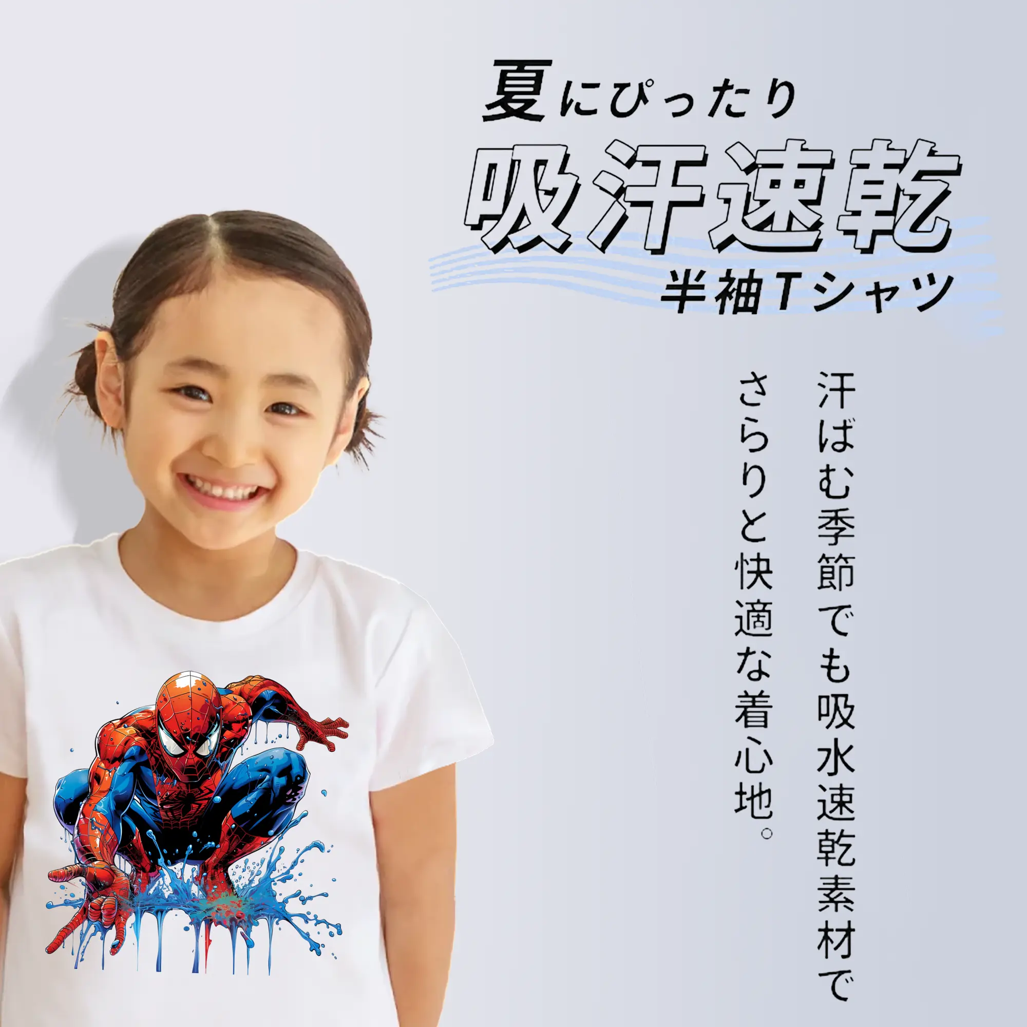 アベンジャーズ (Avenjāzu) グッズ スパイダーマン（Spider-Man）