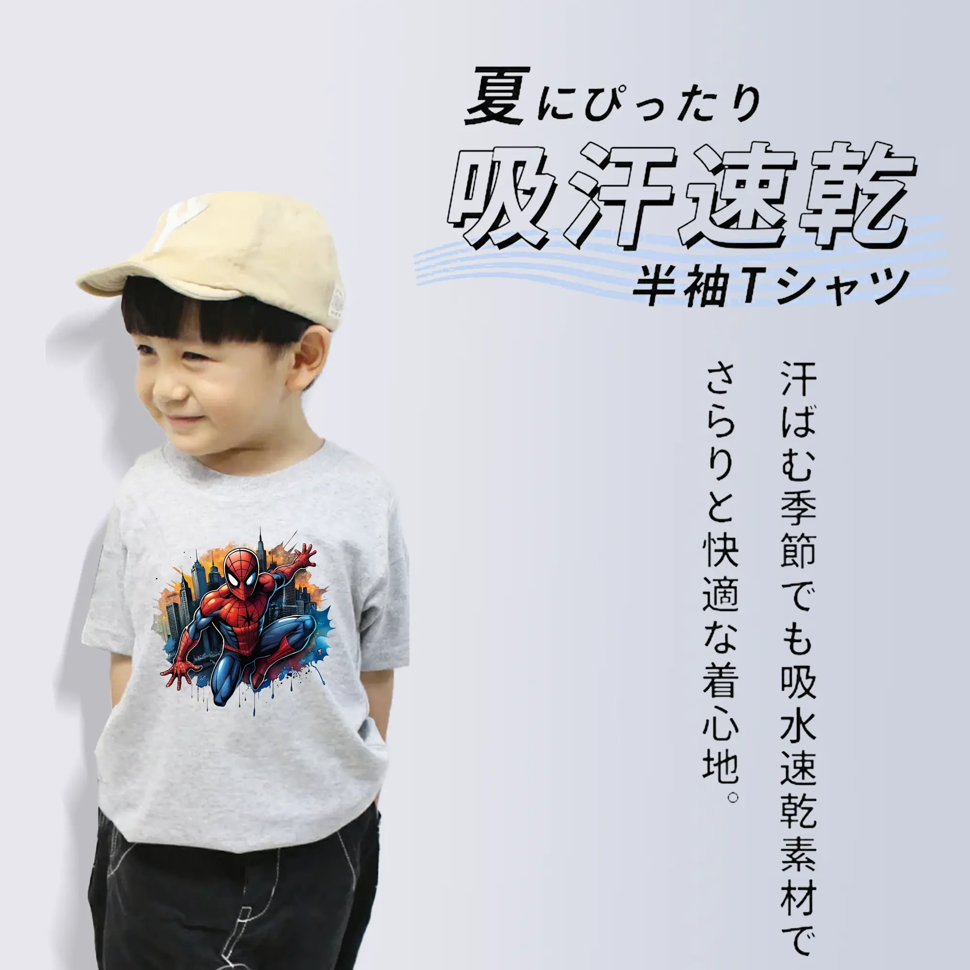 アベンジャーズ (Avenjāzu) グッズ スパイダーマン（Spider-Man）