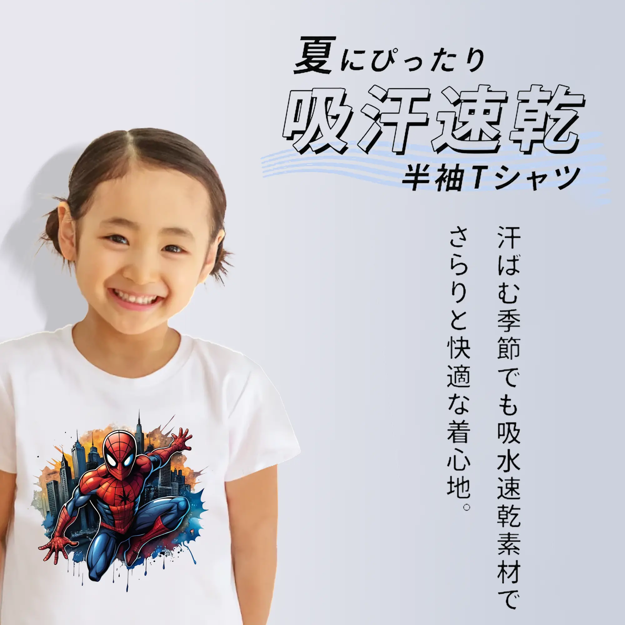 アベンジャーズ (Avenjāzu) グッズ スパイダーマン（Spider-Man）