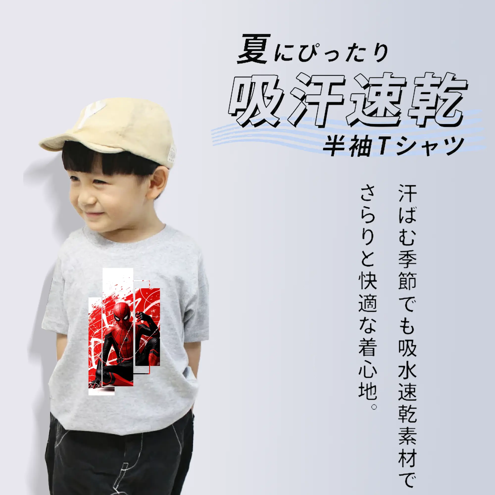 アベンジャーズ (Avenjāzu) グッズ スパイダーマン（Spider-Man）