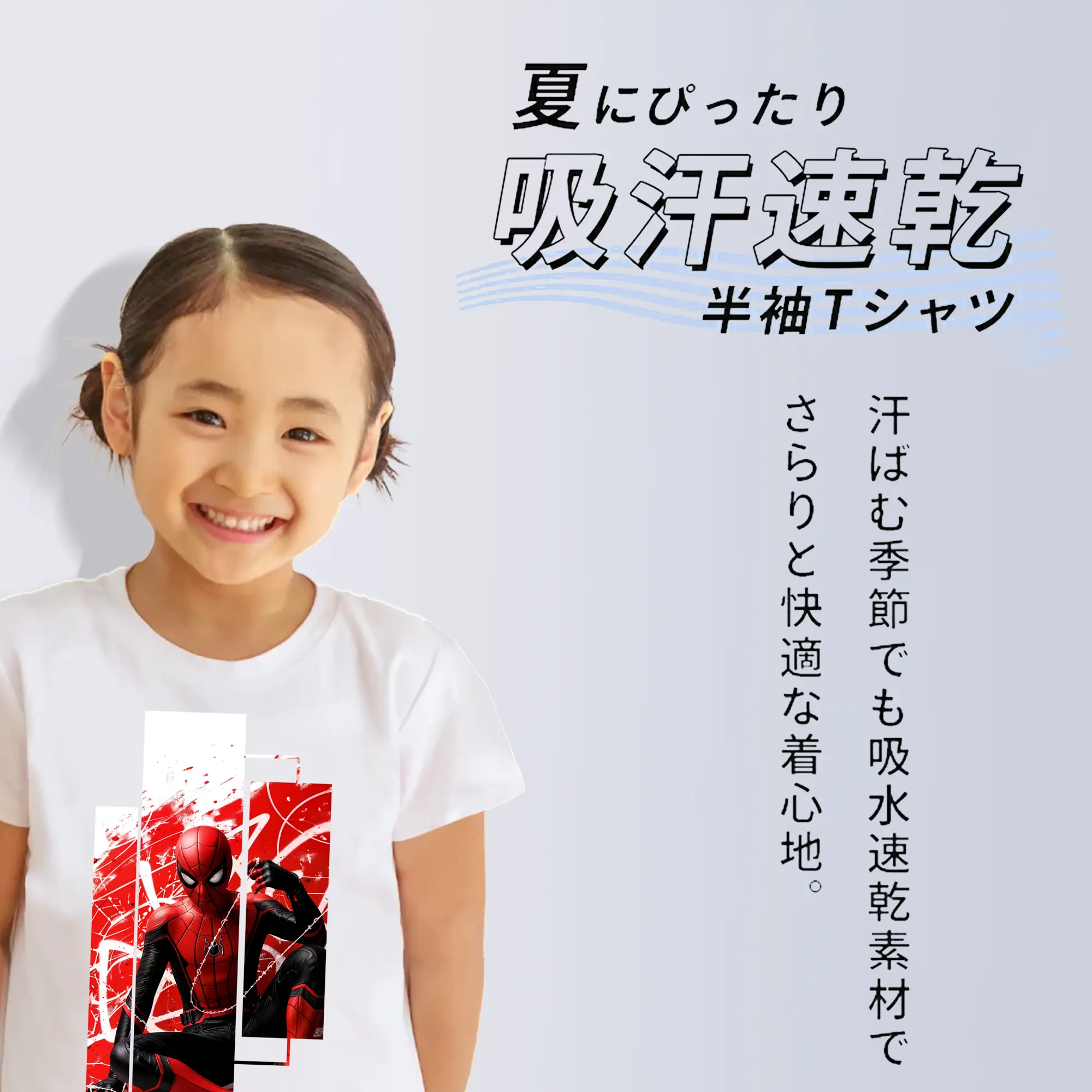 アベンジャーズ (Avenjāzu) グッズ スパイダーマン（Spider-Man）