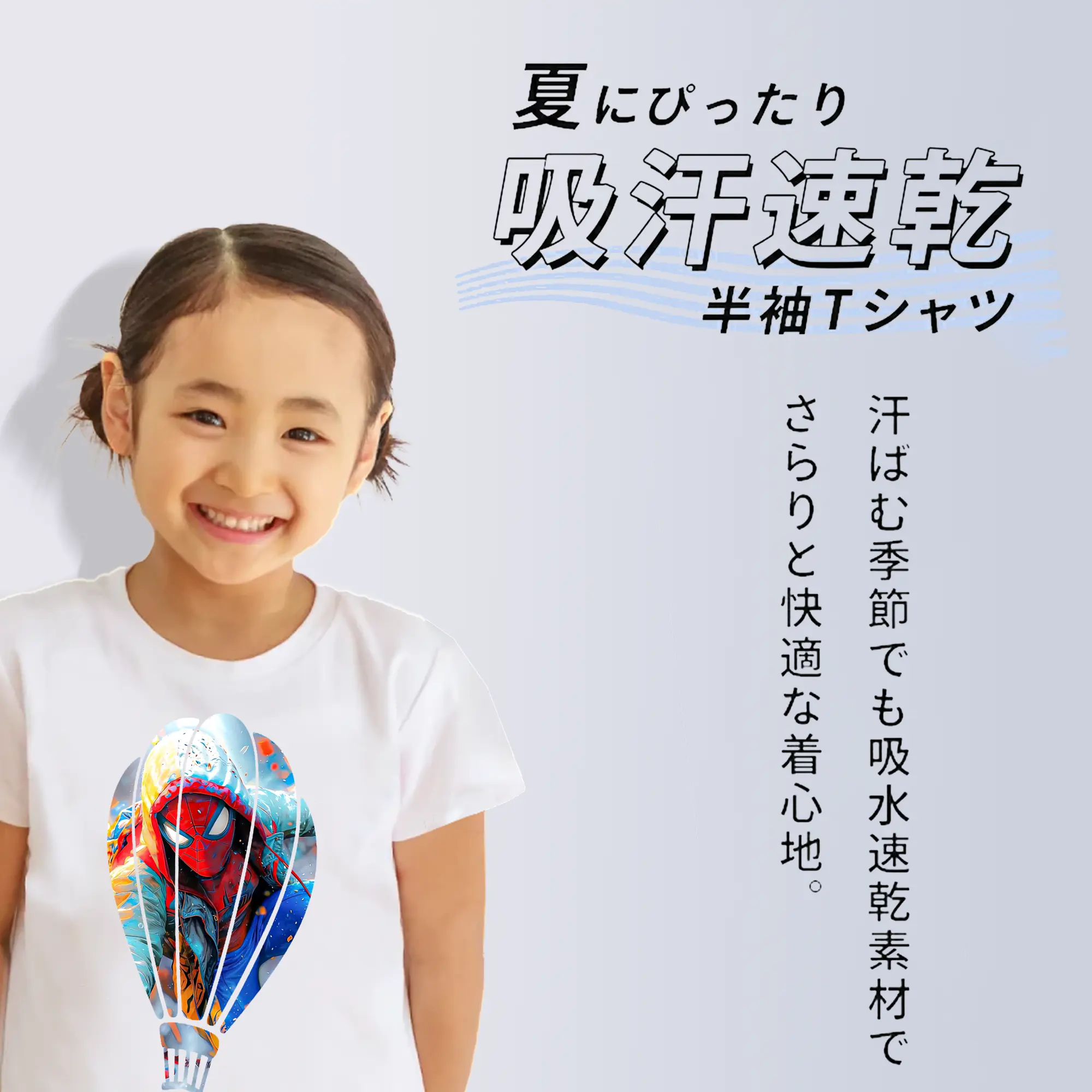 アベンジャーズ (Avenjāzu) グッズ スパイダーマン（Spider-Man）