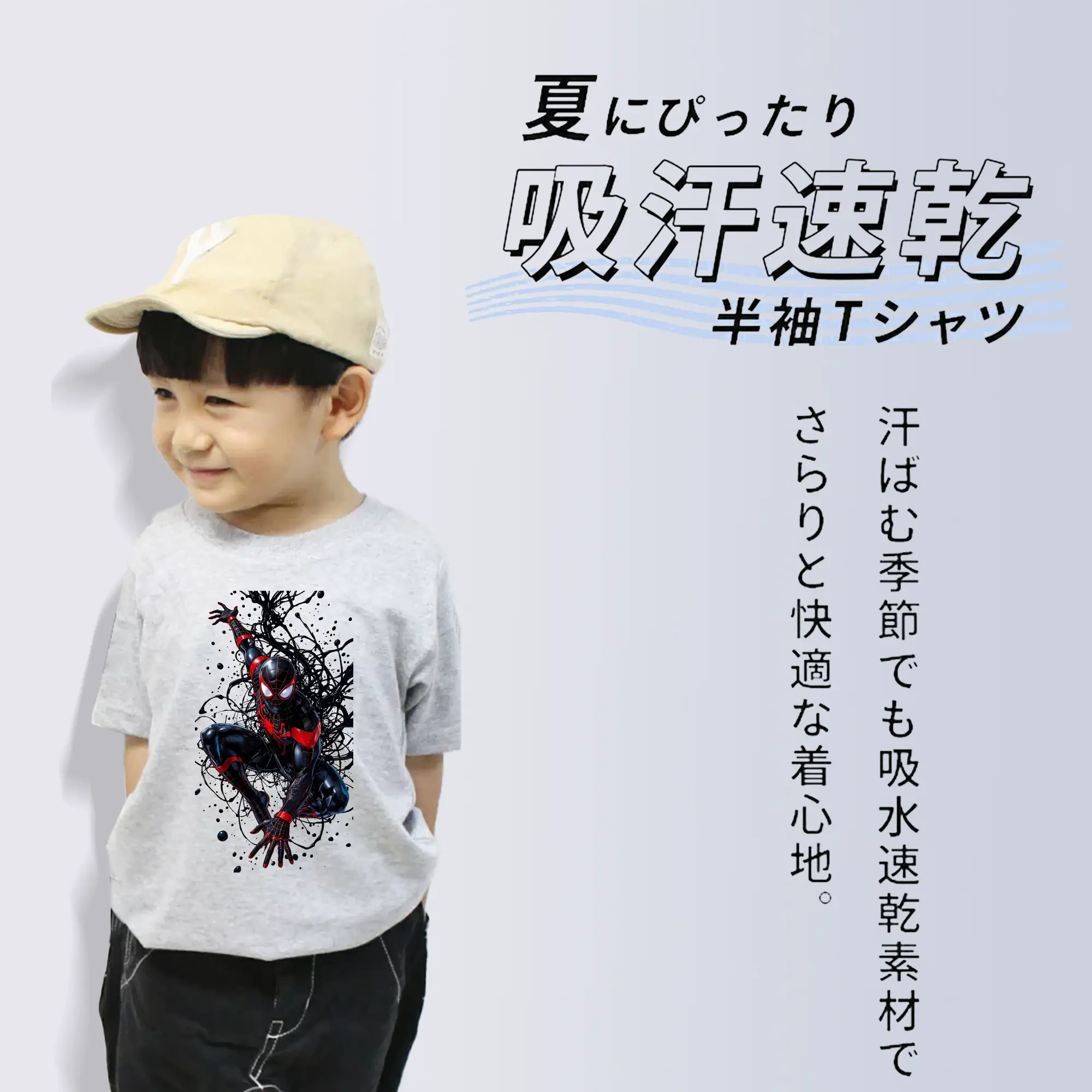 アベンジャーズ (Avenjāzu) グッズ スパイダーマン（Spider-Man）